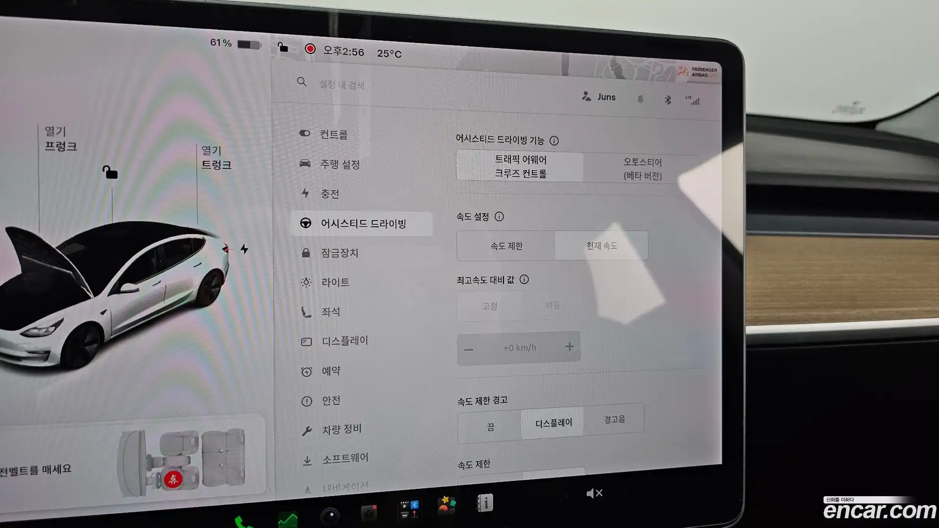 Model 3 Tesla 2021.7-OPTION-021