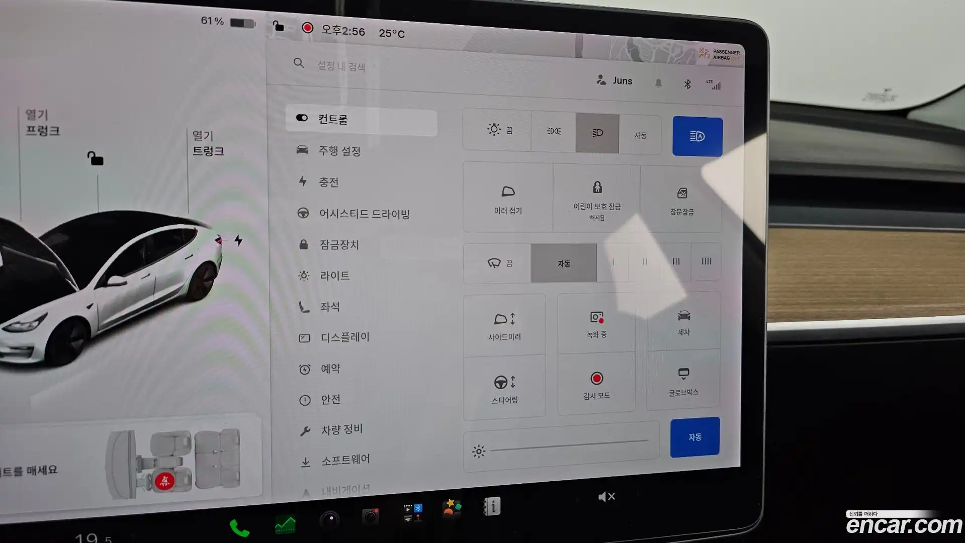 Model 3 Tesla 2021.7-OPTION-022