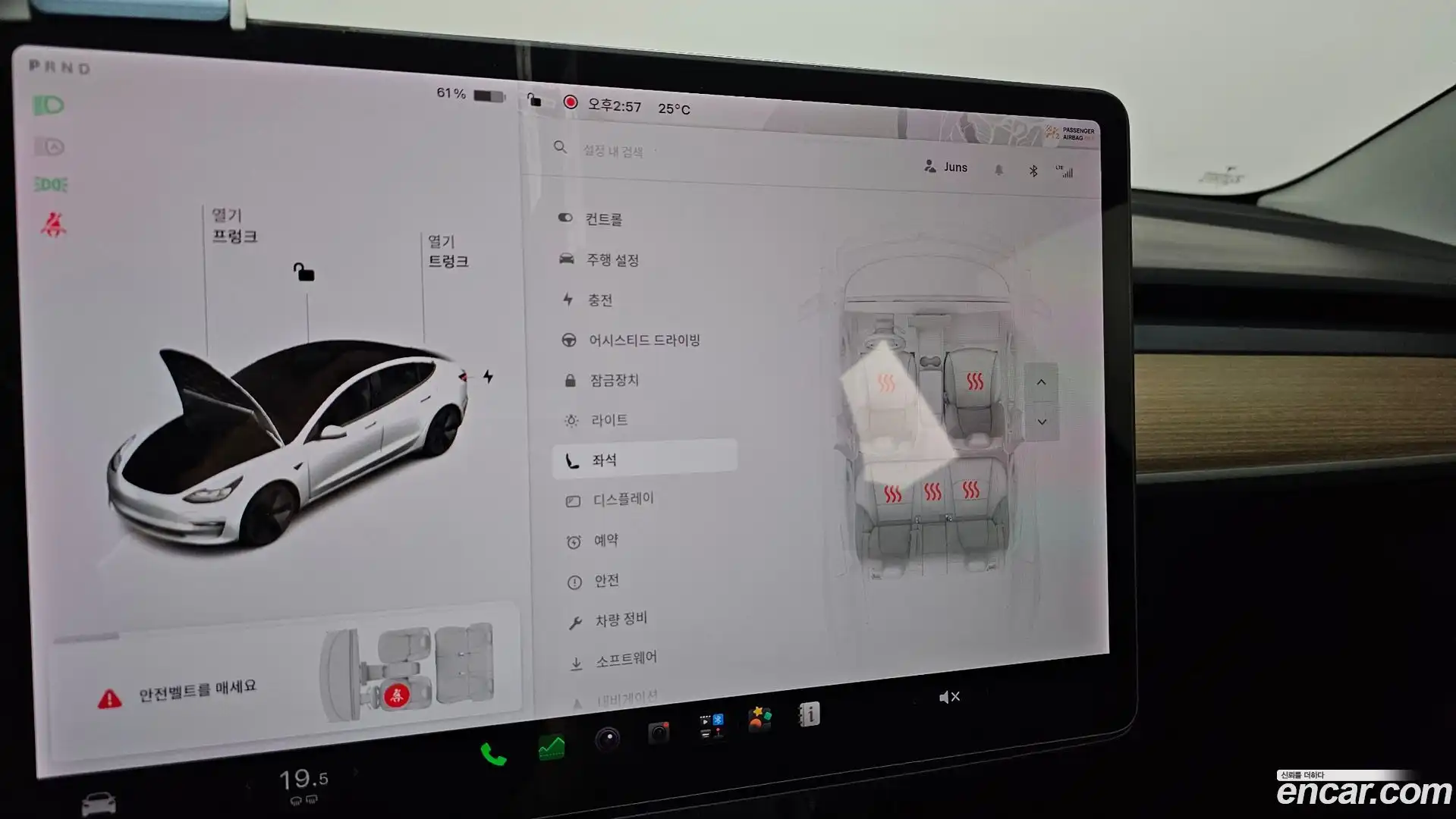 Model 3 Tesla 2021.7-OPTION-023
