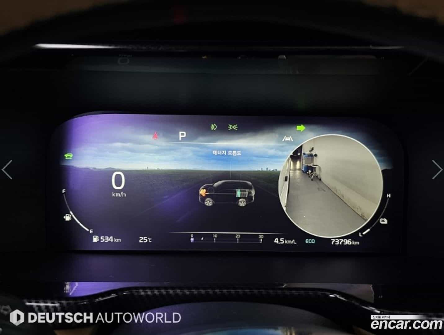 Sorento Kia 2023.3-INNER-008