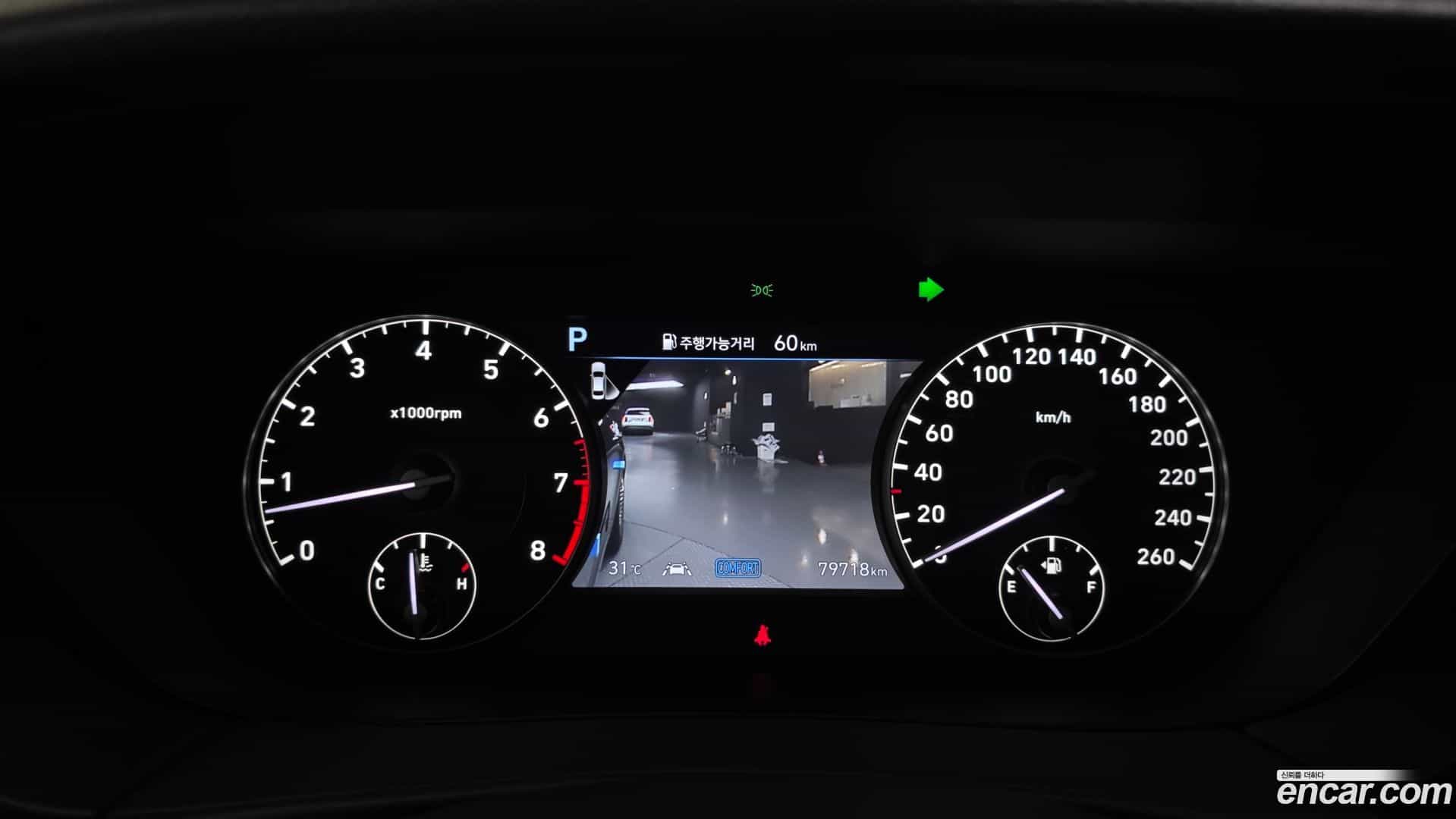 G90 Genesis 2020.6-INNER-008
