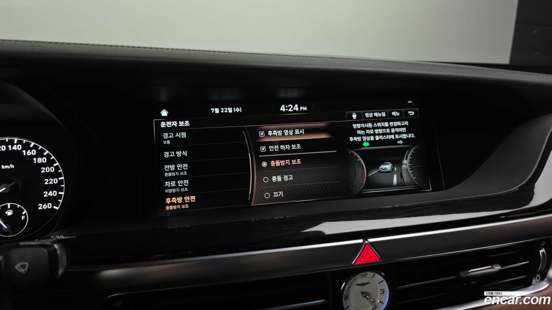 G90 Genesis 2020.6-OPTION-020