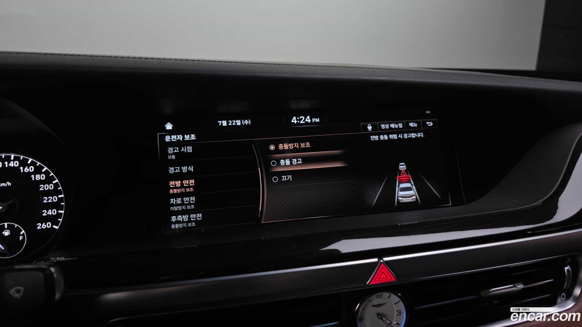 G90 Genesis 2020.6-OPTION-047