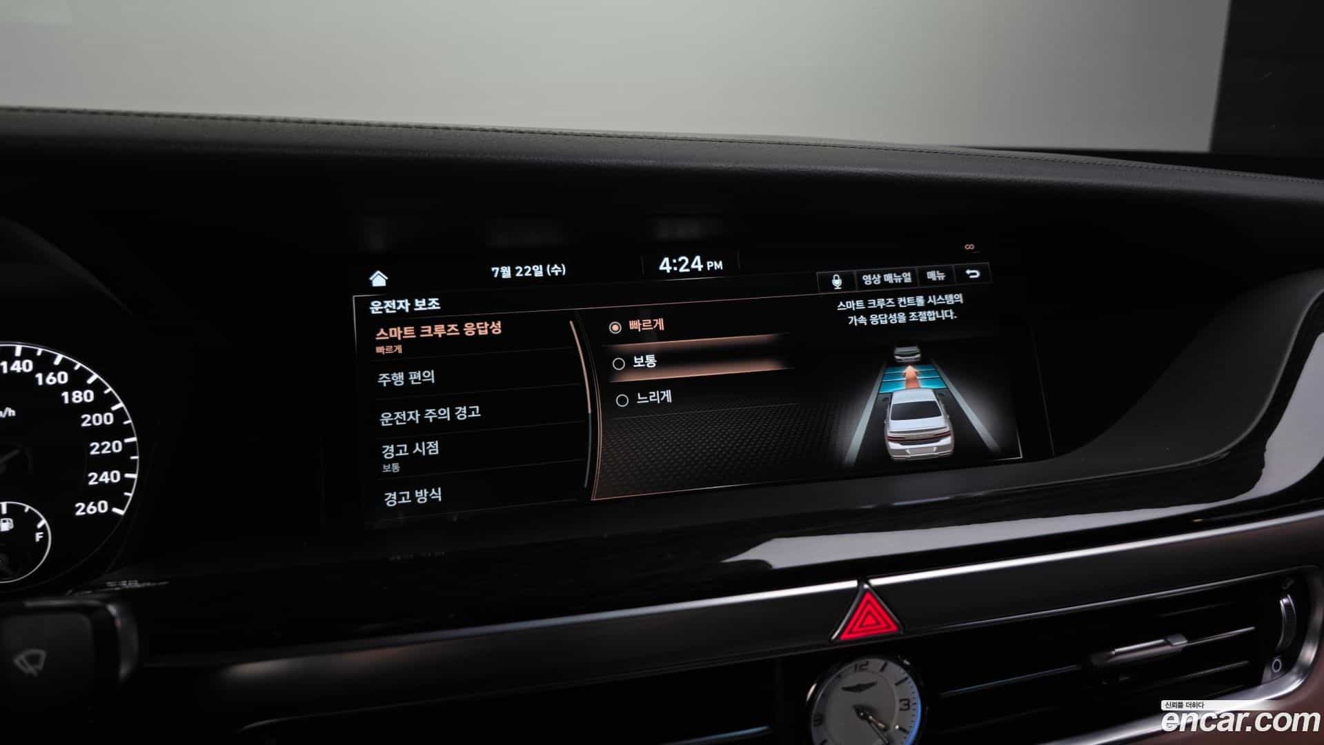 G90 Genesis 2020.6-OPTION-048