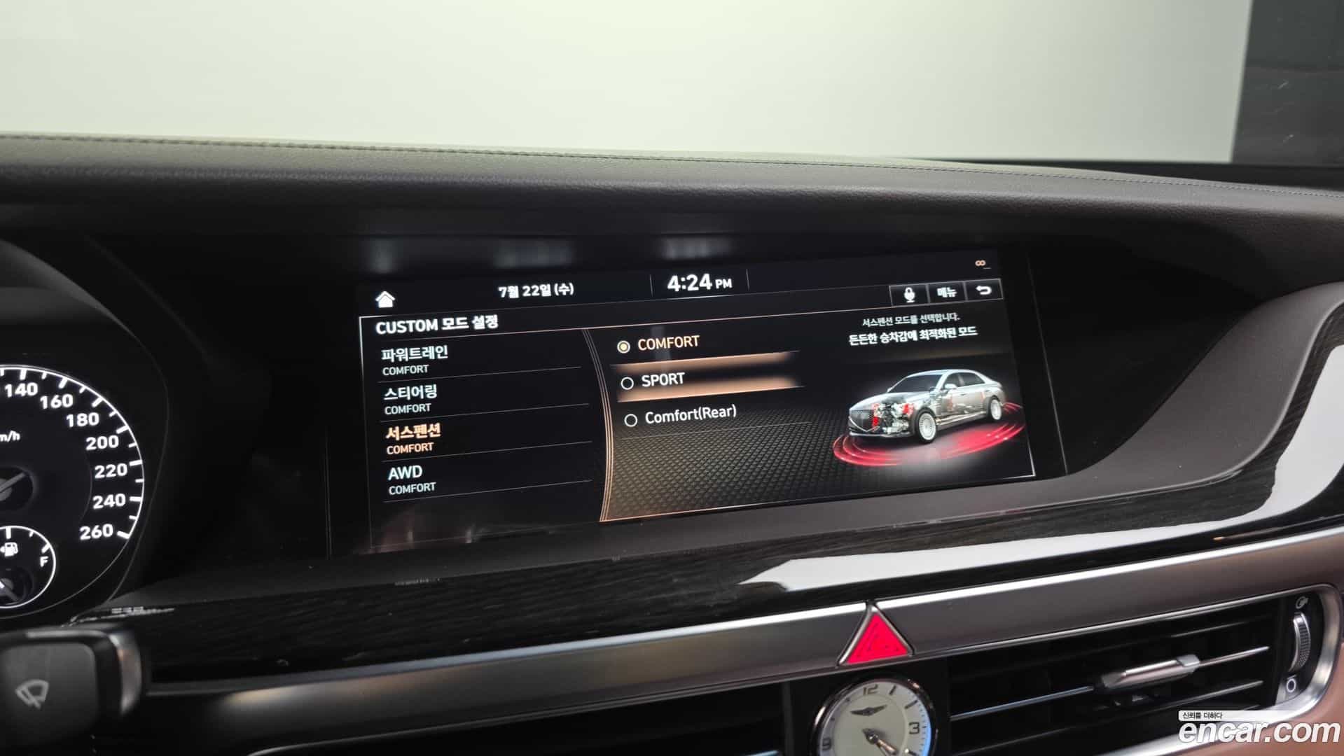 G90 Genesis 2020.6-OPTION-050