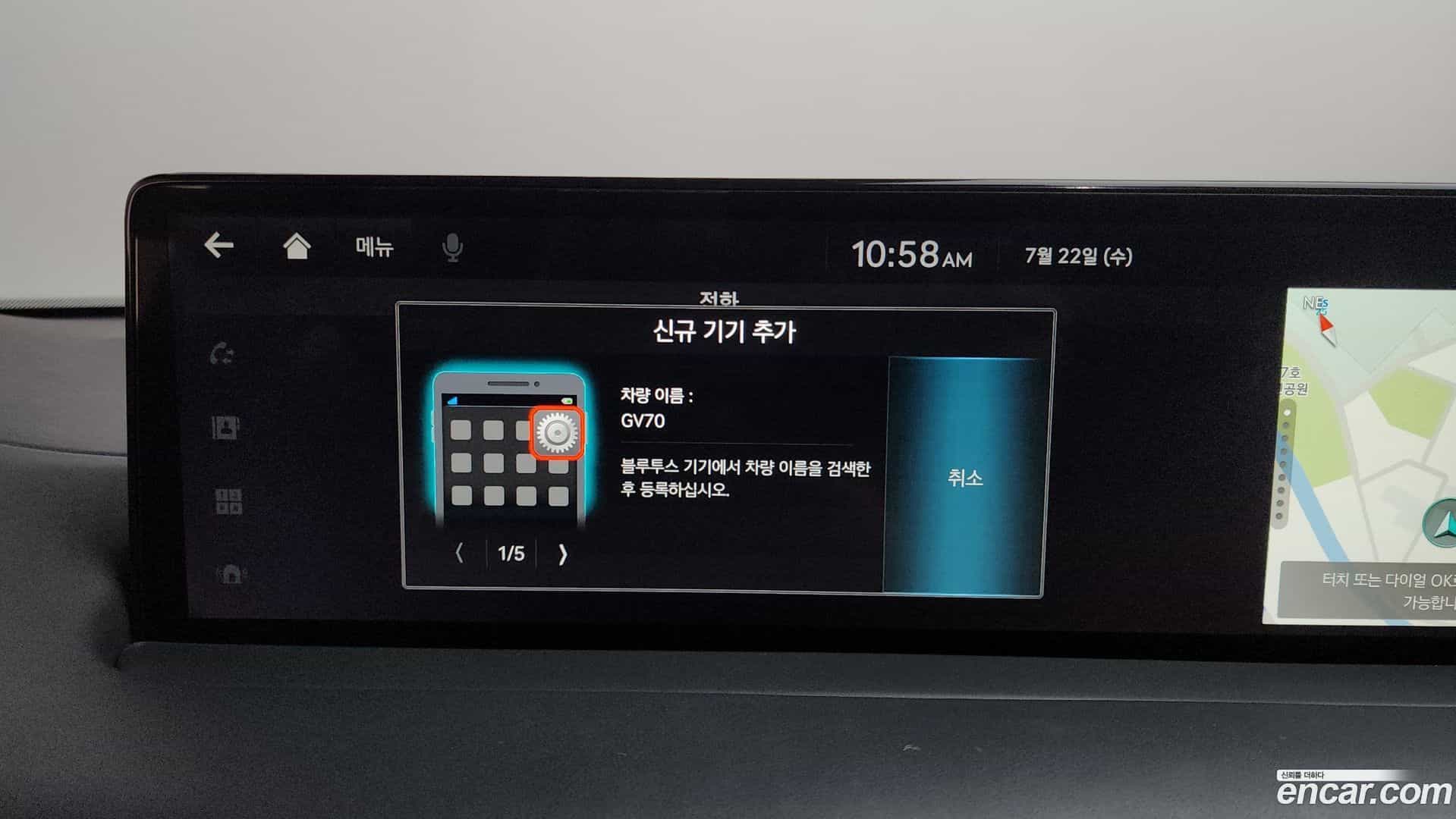 GV70 Genesis 2024.0-OPTION-044