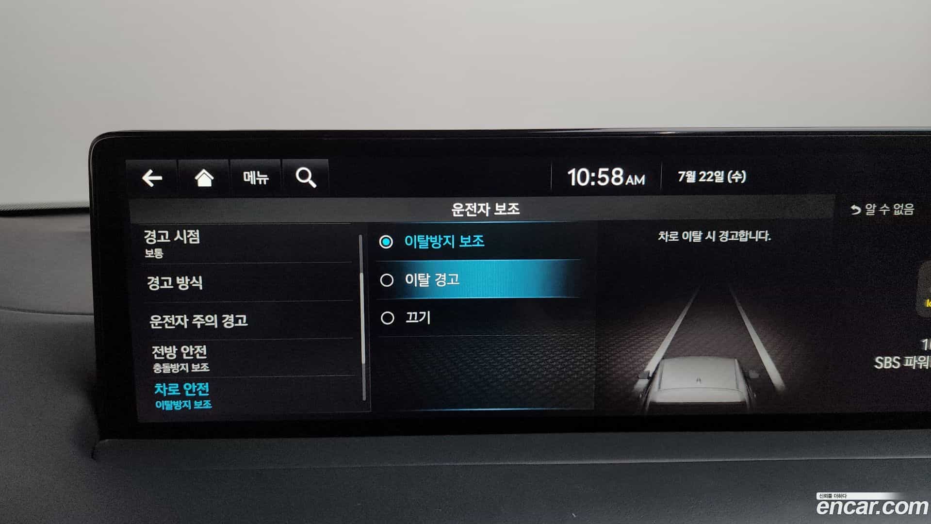 GV70 Genesis 2024.0-OPTION-046
