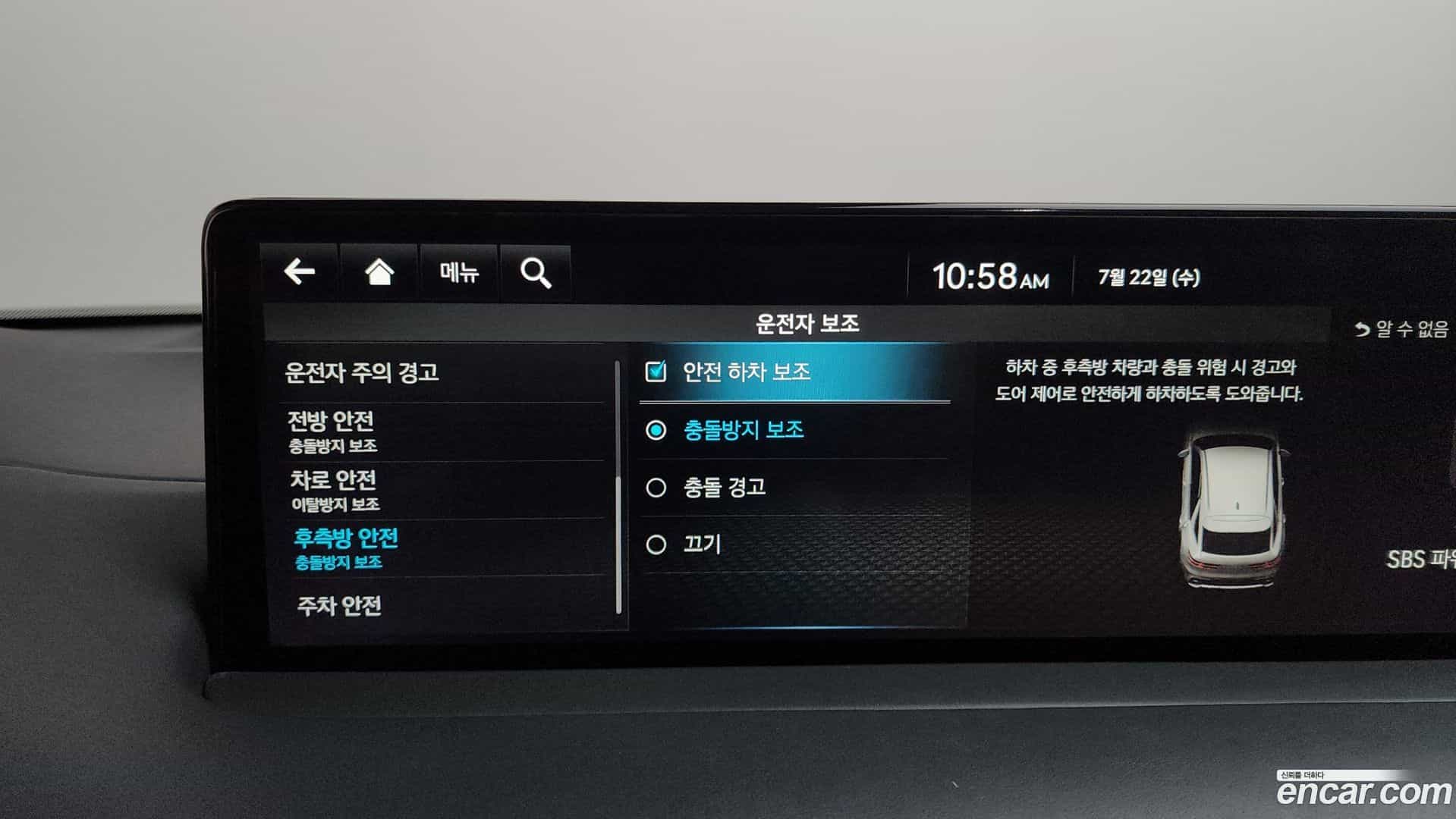 GV70 Genesis 2024.0-OPTION-047