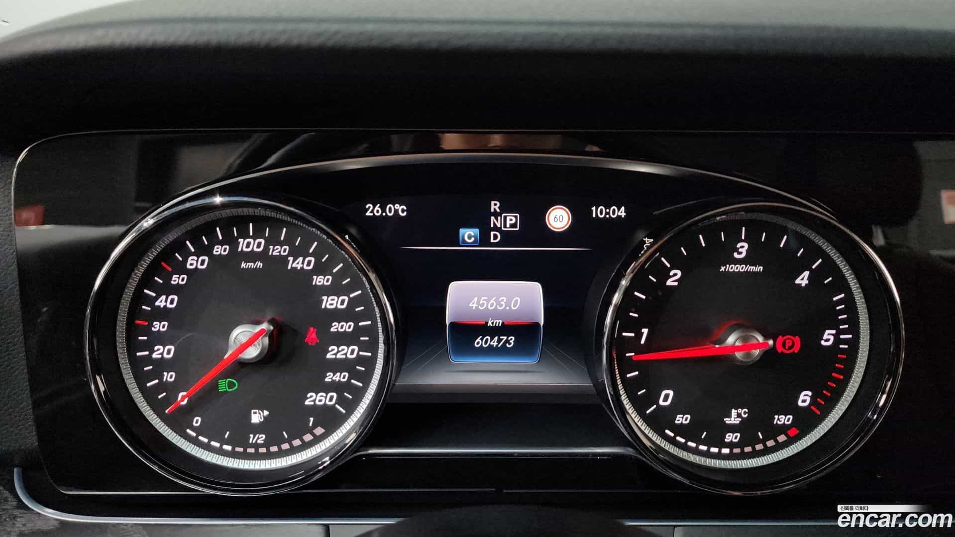 E-Class Mercedes-Benz 2017.1-INNER-008