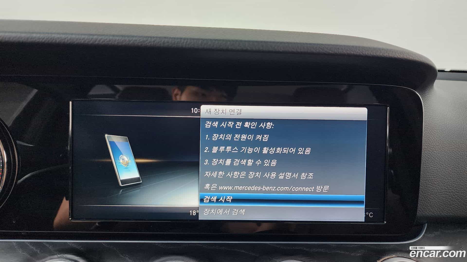 E-Class Mercedes-Benz 2017.1-OPTION-045