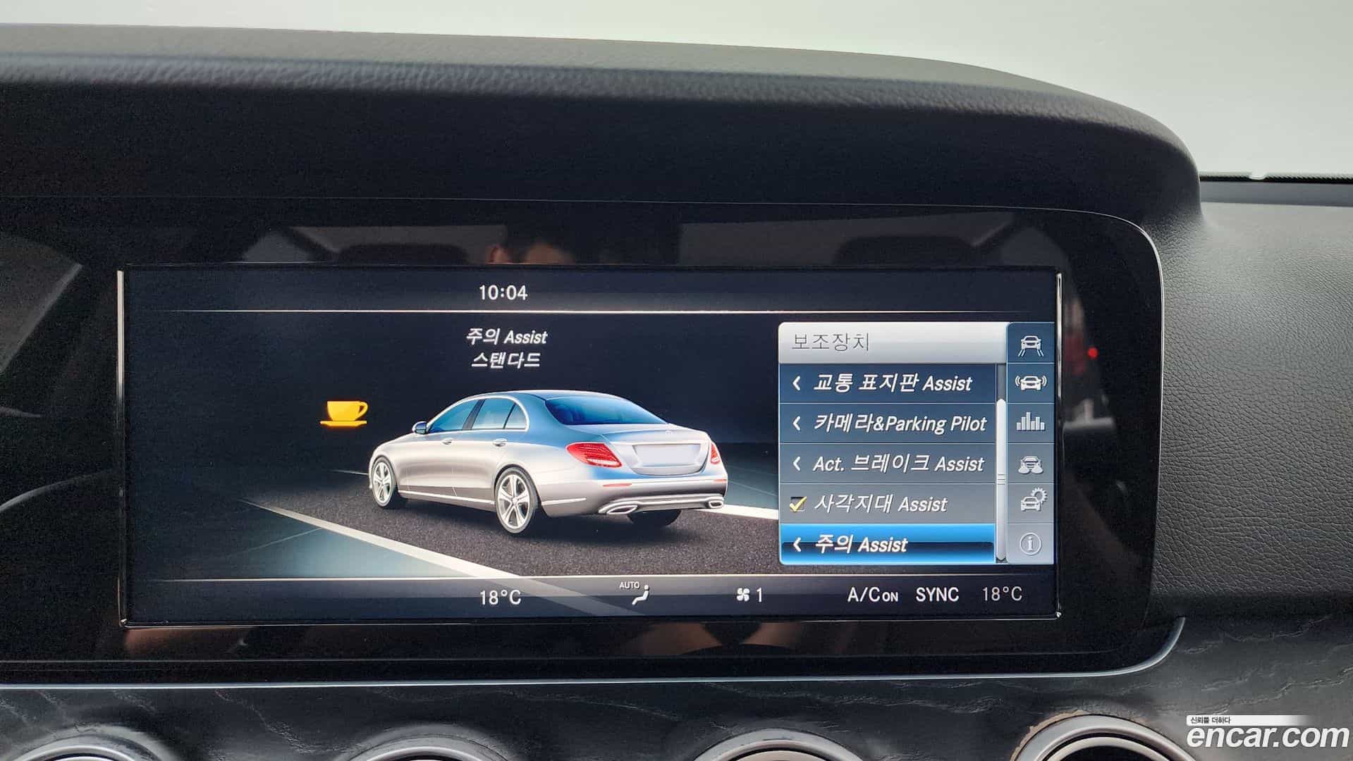 E-Class Mercedes-Benz 2017.1-OPTION-046