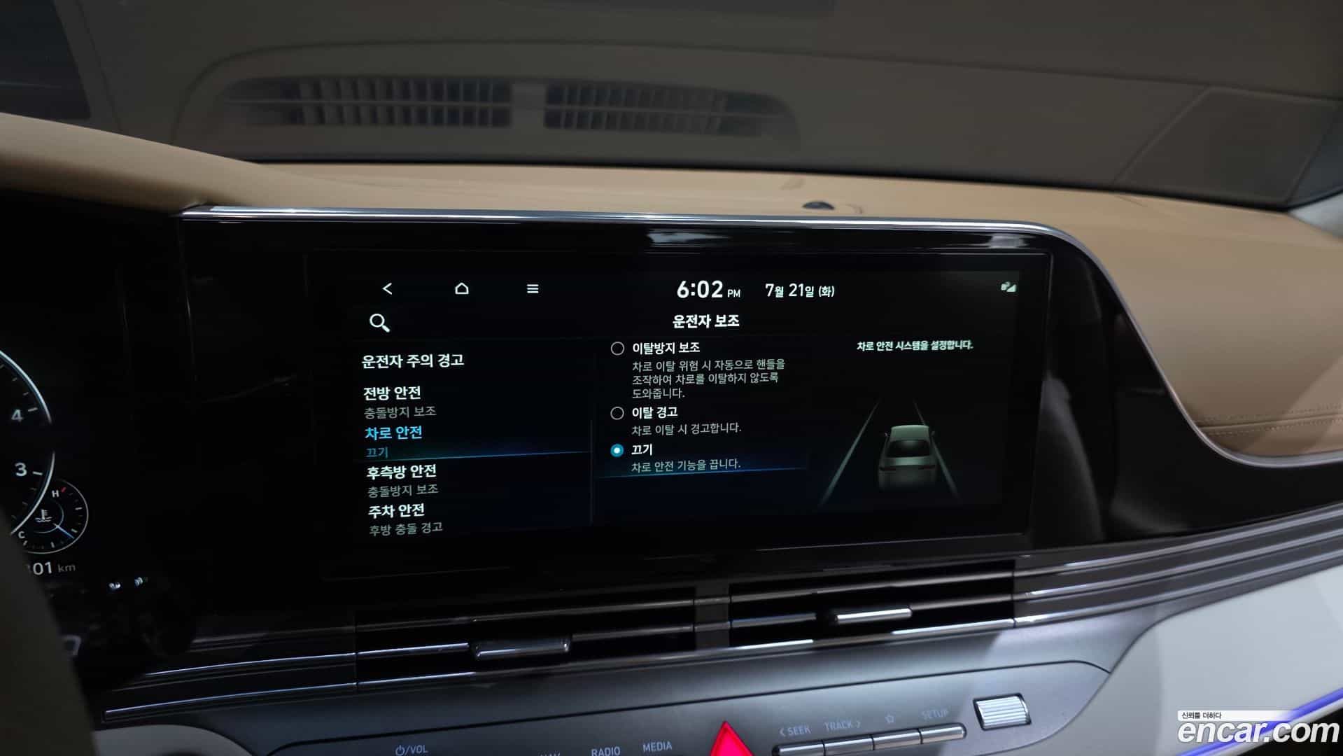 Grandeur Hyundai 2020.0-OPTION-020