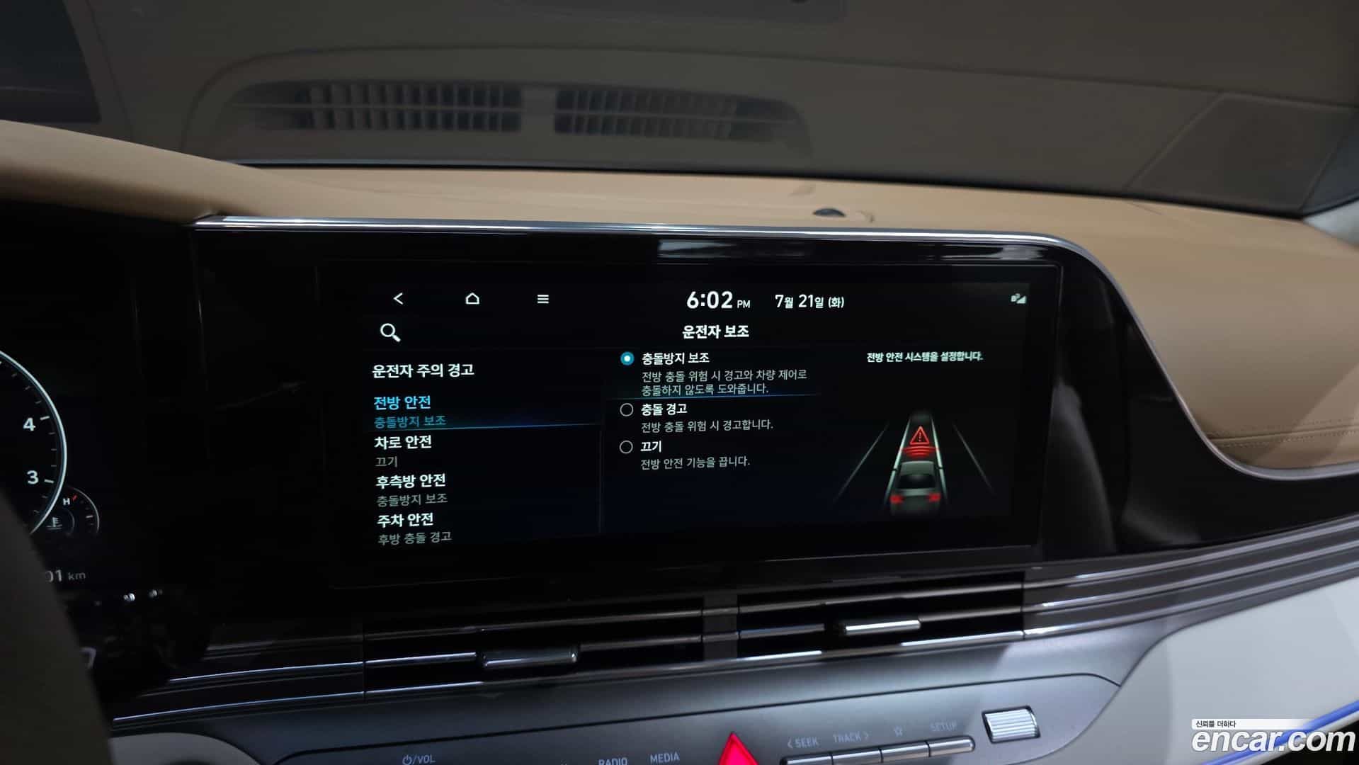 Grandeur Hyundai 2020.0-OPTION-021