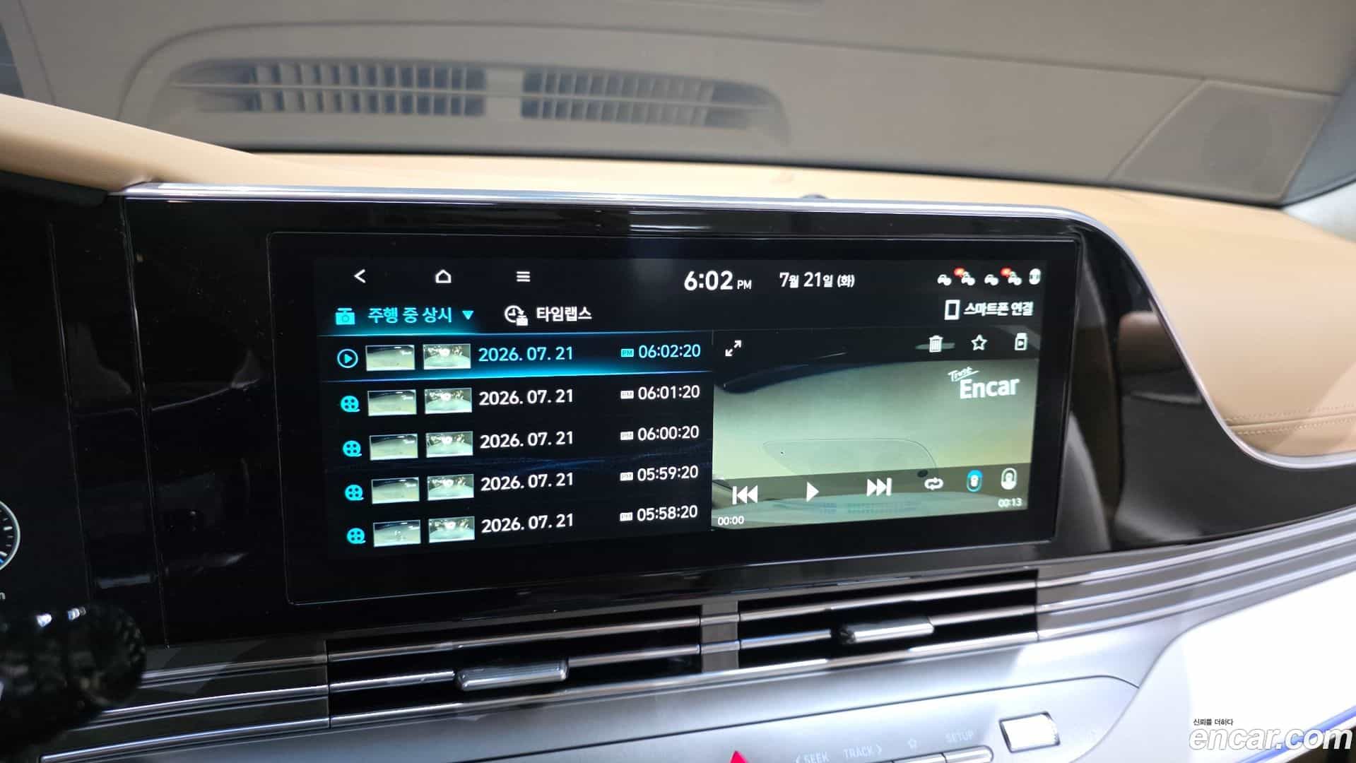 Grandeur Hyundai 2020.0-OPTION-041
