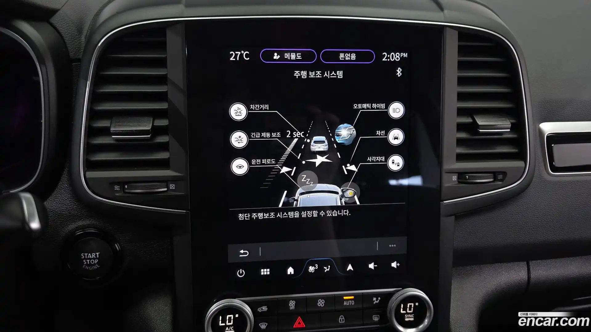 QM6 Renault Korea 2024.2-OPTION-020