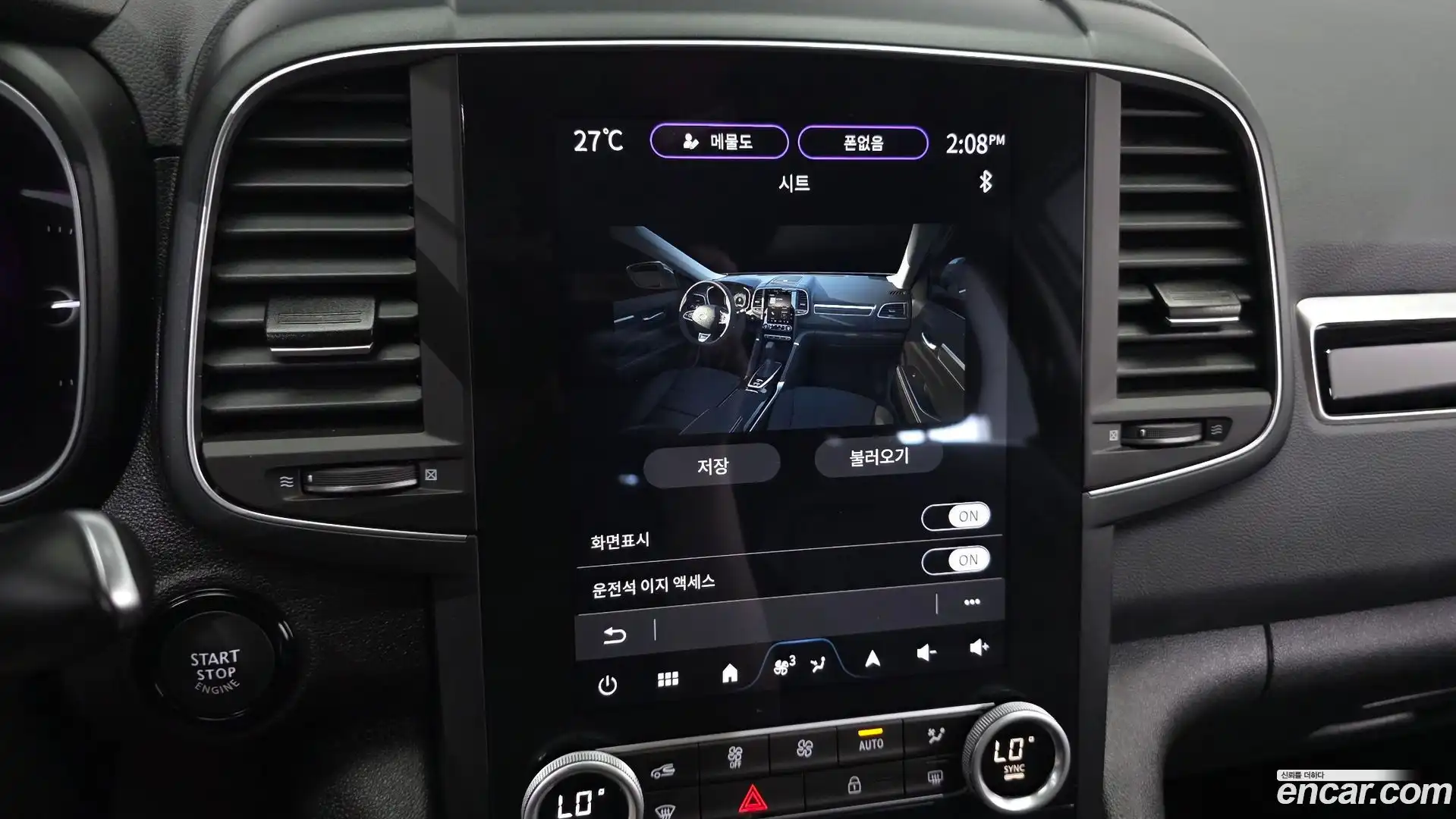 QM6 Renault Korea 2024.2-OPTION-044