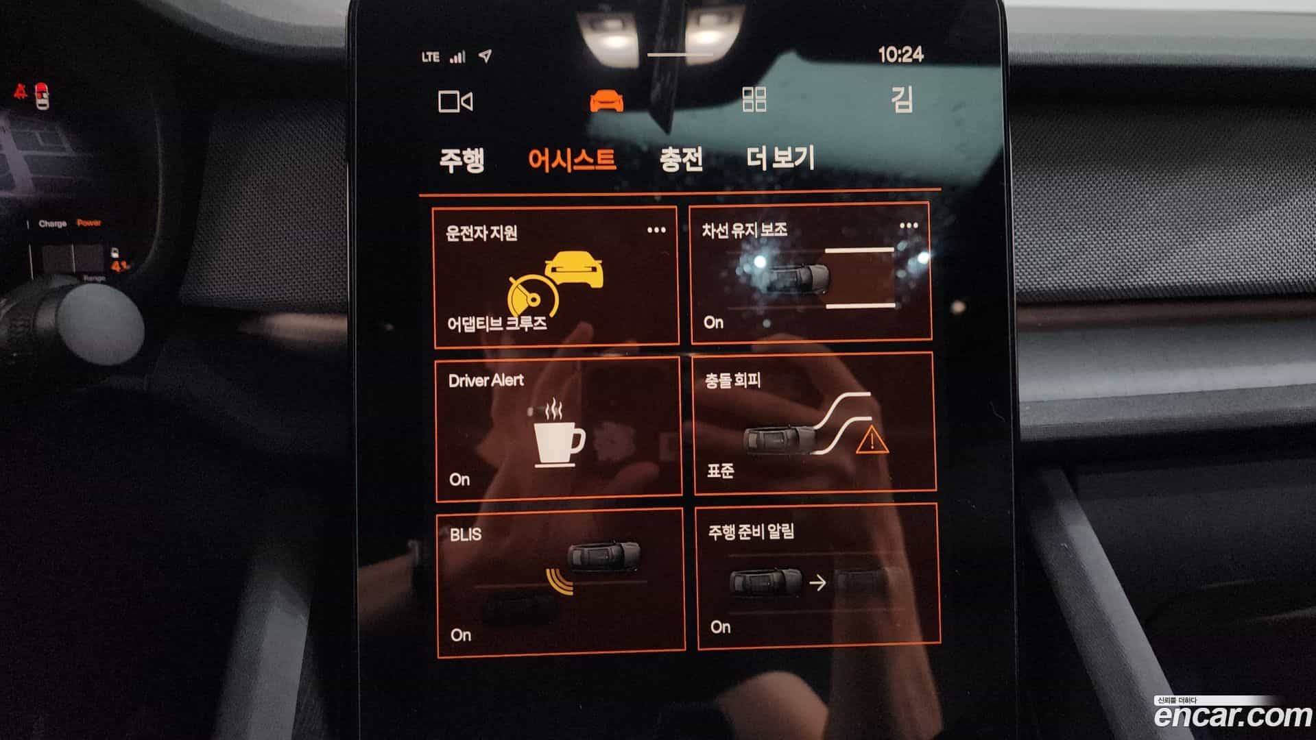 Polestar 2 Polestar 2022.4-OPTION-043