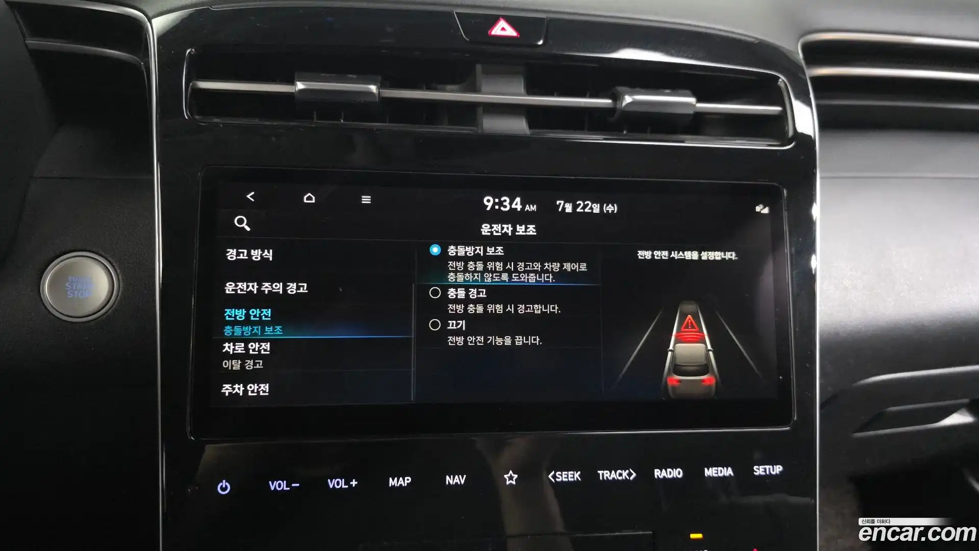 Tucson Hyundai 2022.0-OPTION-020