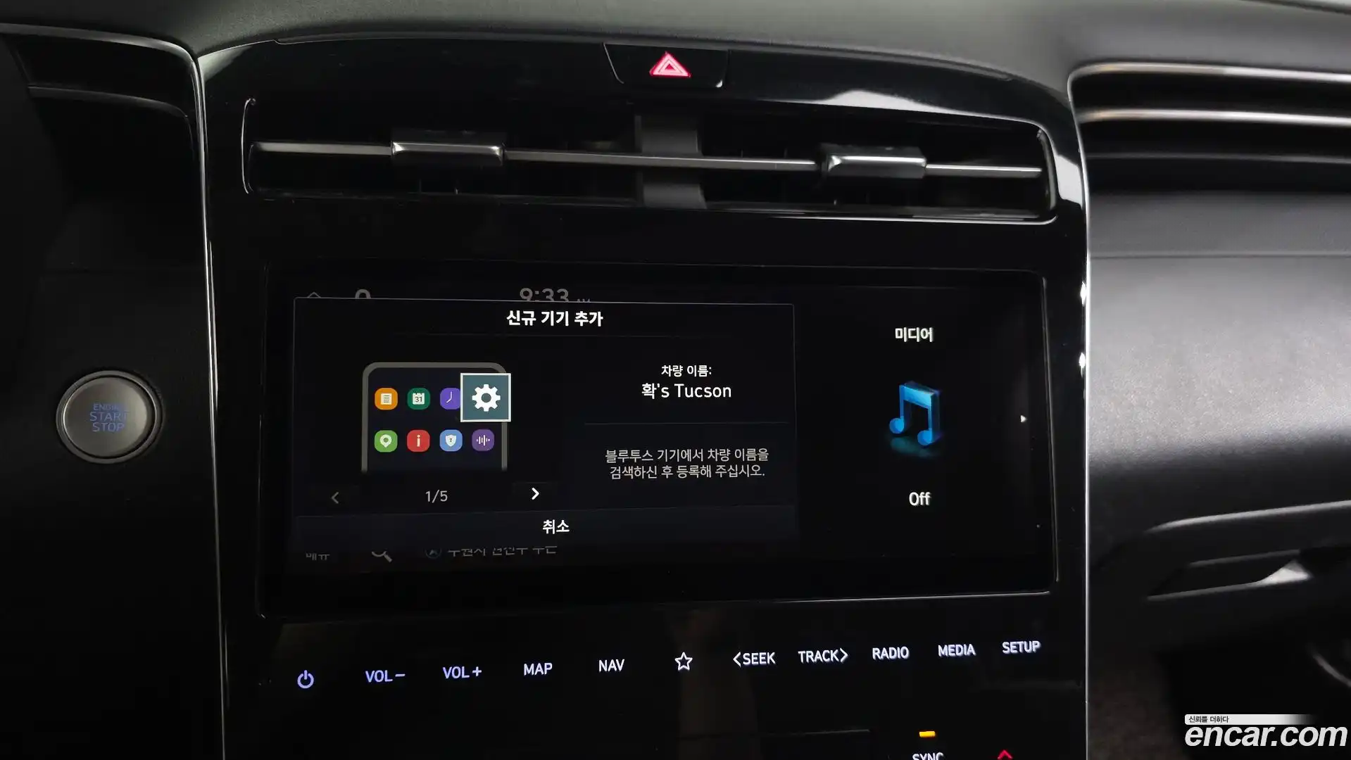 Tucson Hyundai 2022.0-OPTION-021