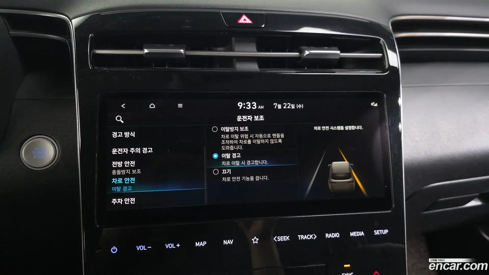 Tucson Hyundai 2022.0-OPTION-042