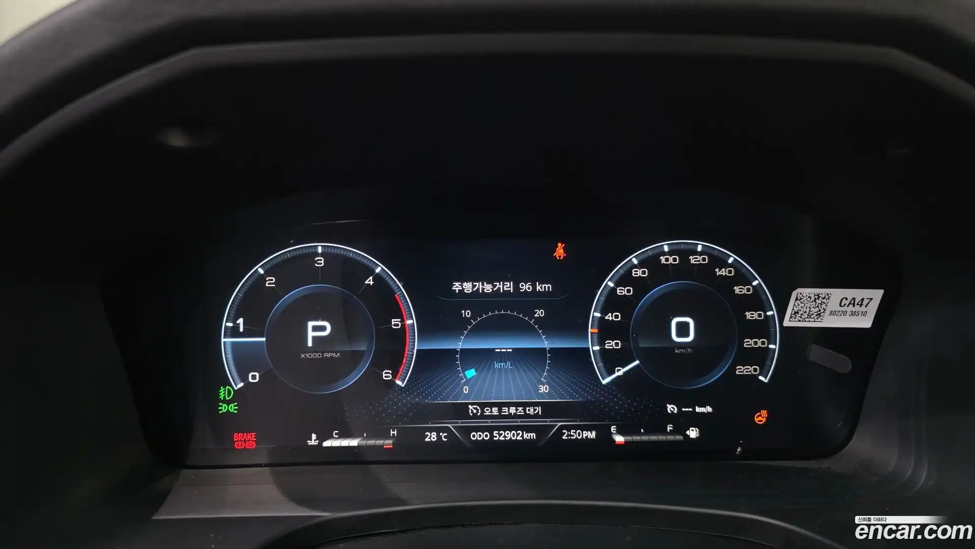 Rexton KG Mobility 2023.3-INNER-008
