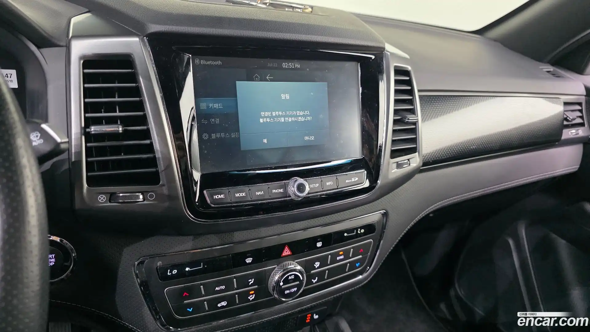 Rexton KG Mobility 2023.3-OPTION-019
