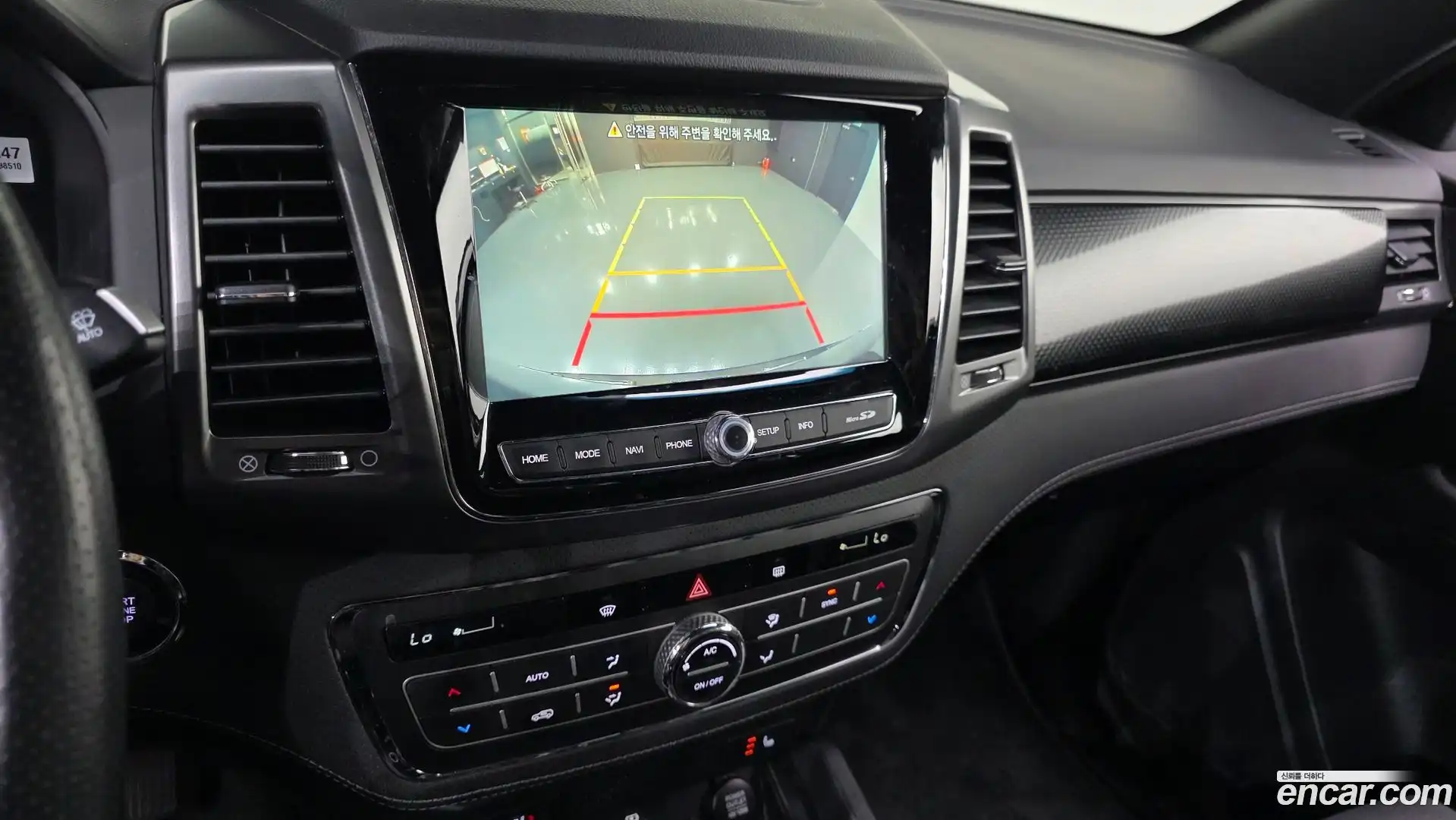 Rexton KG Mobility 2023.3-OPTION-020