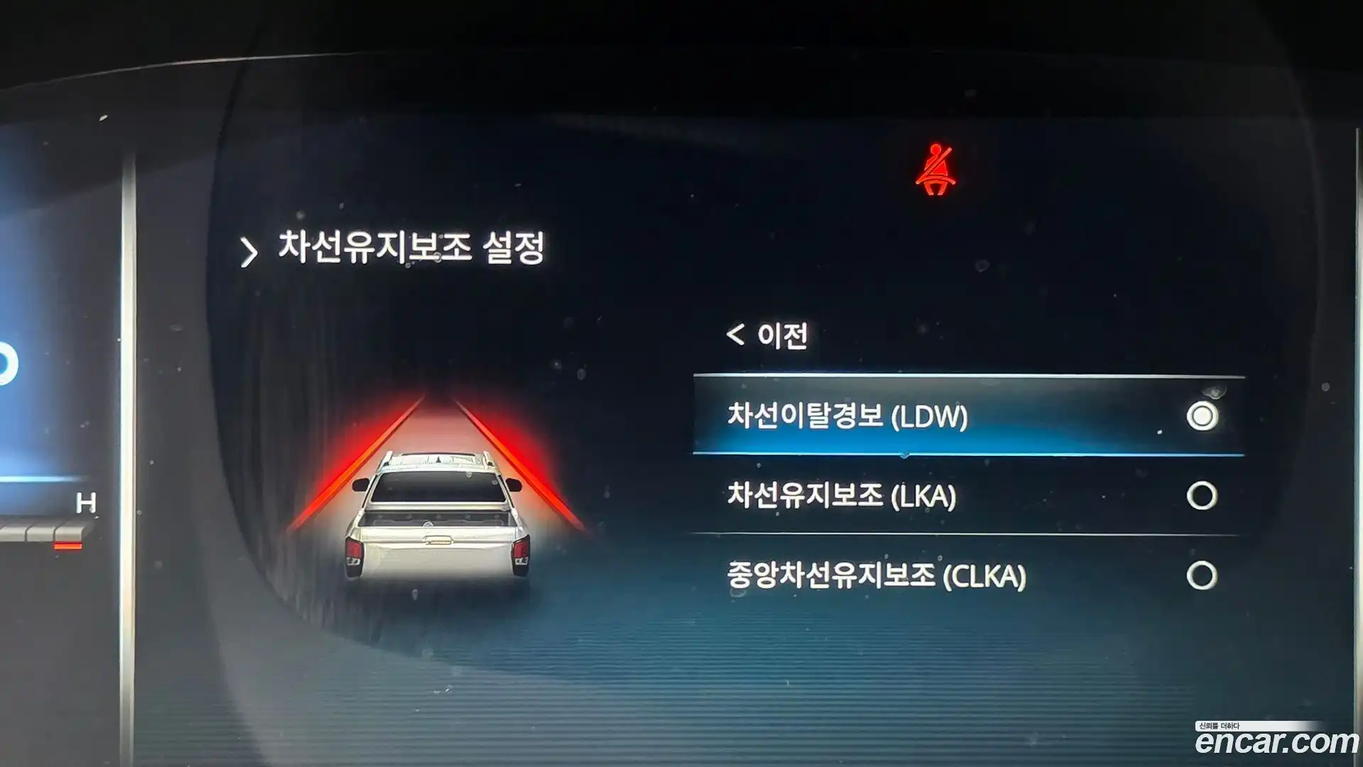 Rexton KG Mobility 2023.3-OPTION-043
