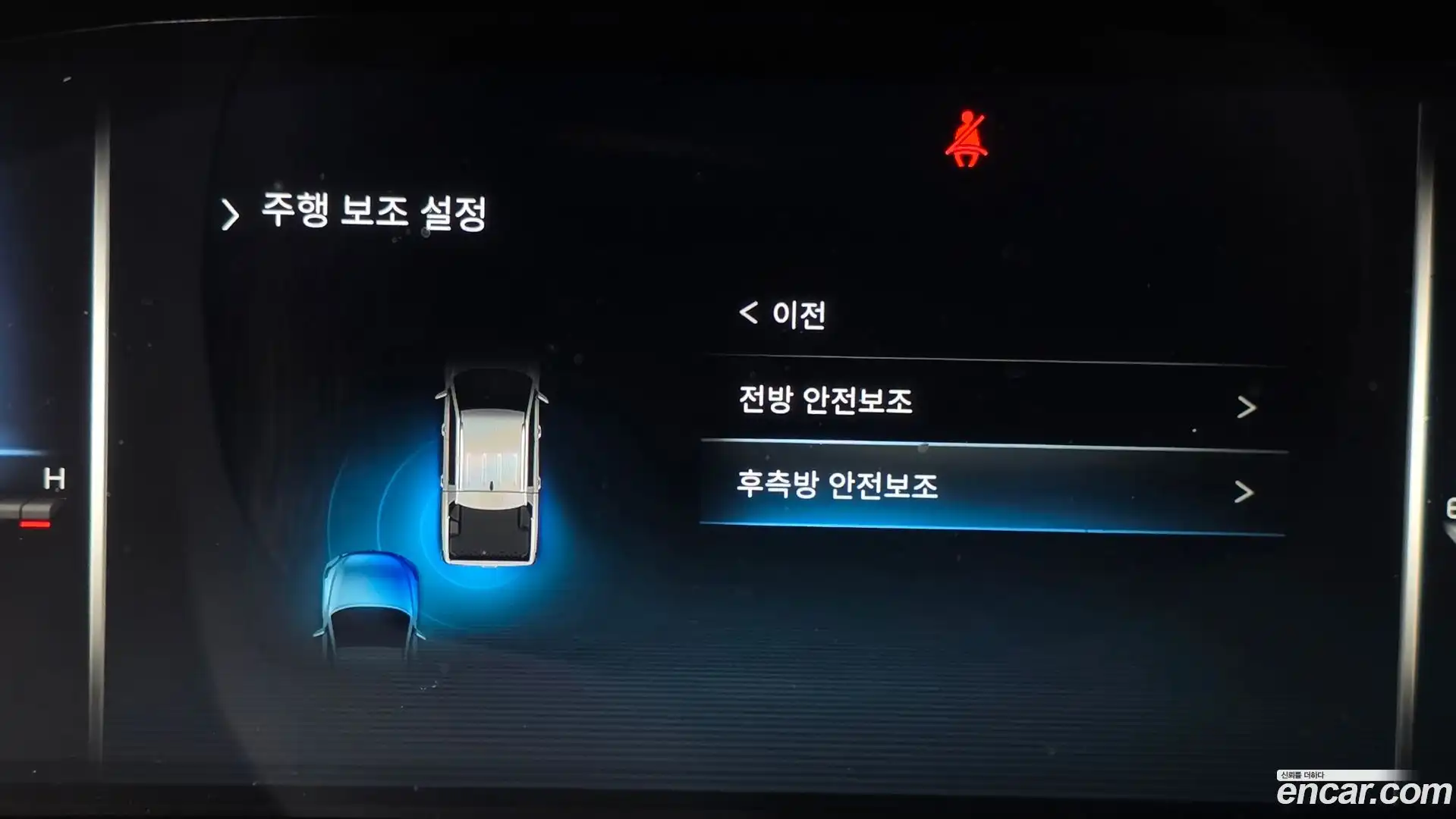Rexton KG Mobility 2023.3-OPTION-044