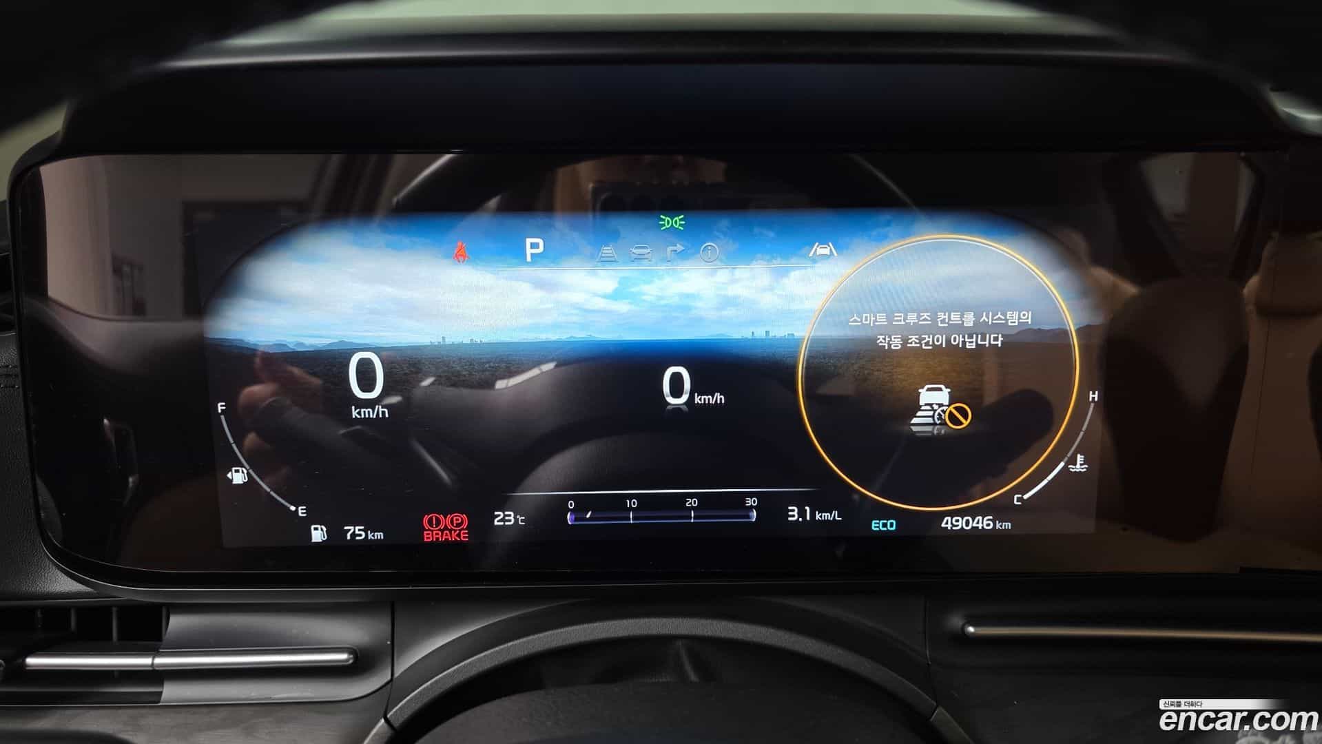 Canival Kia 2022.9-INNER-008
