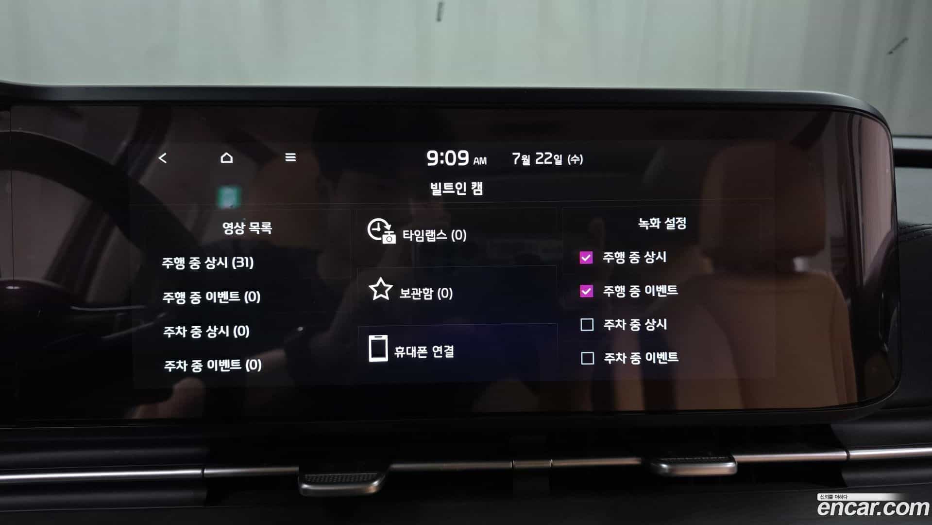 Canival Kia 2022.9-OPTION-046