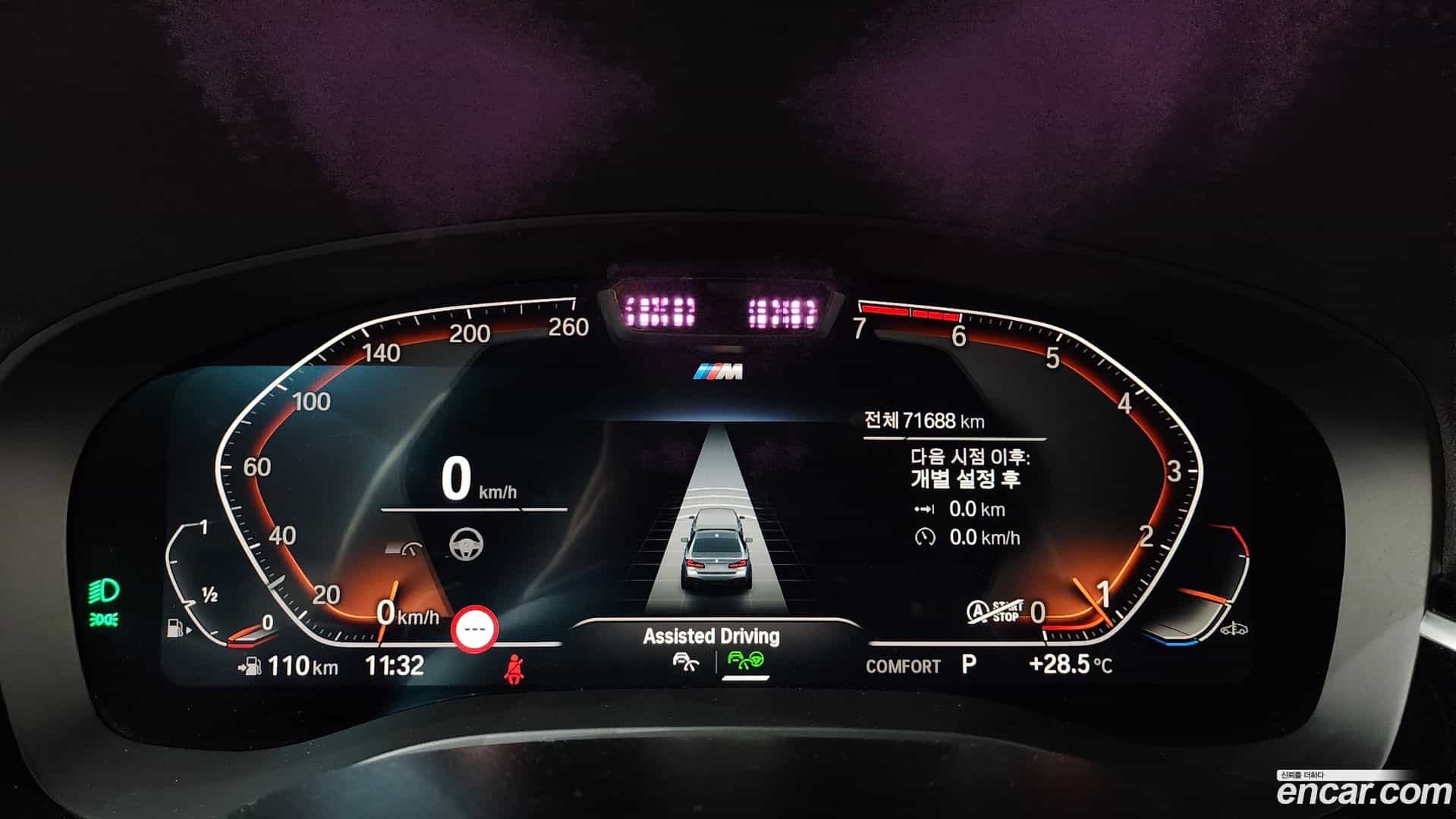 5-Series BMW 2021.4-INNER-008