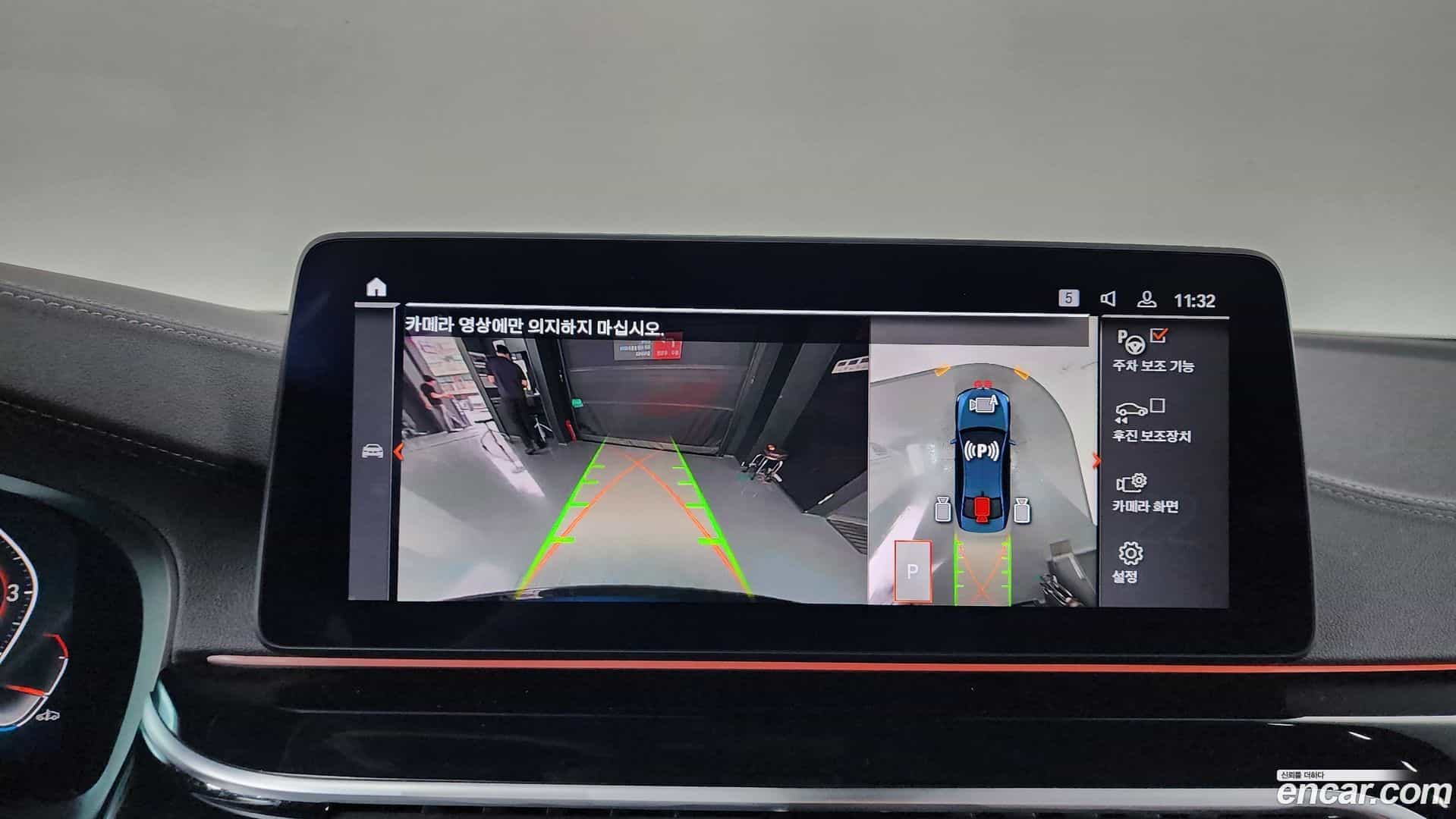 5-Series BMW 2021.4-OPTION-018