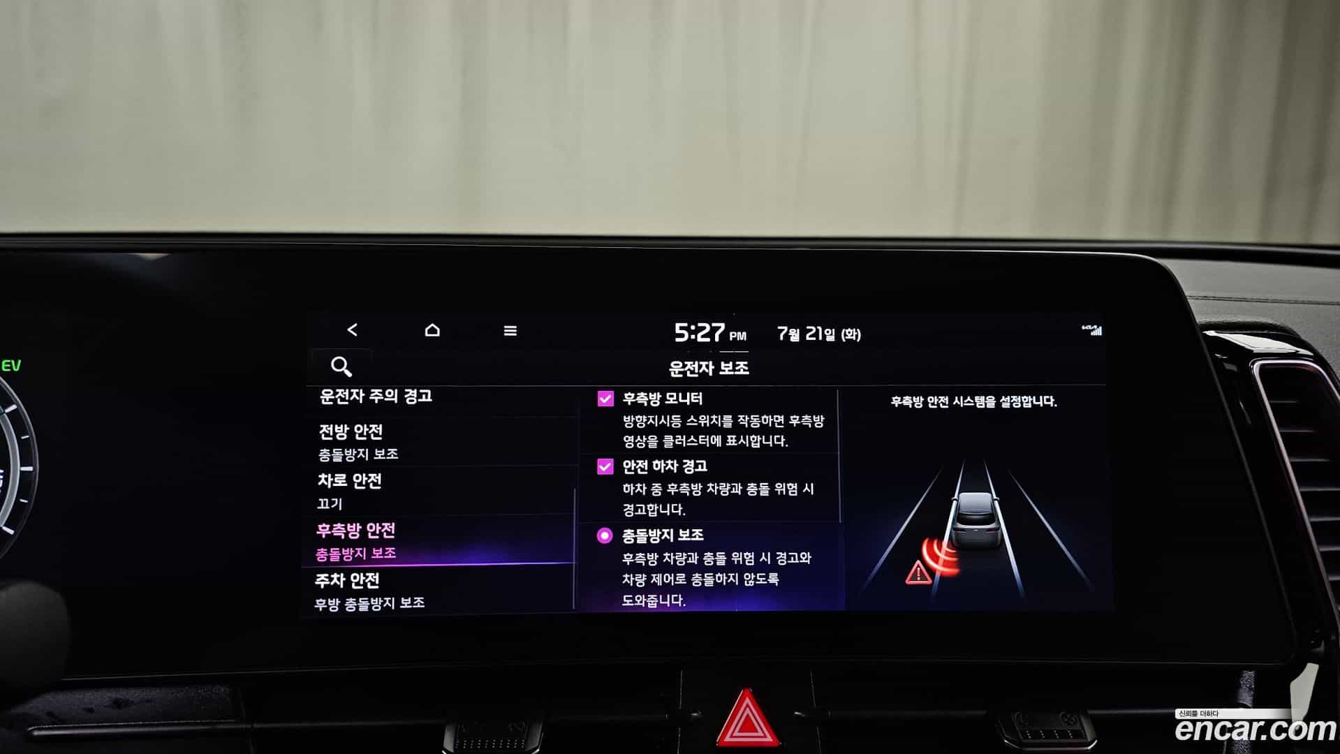 Sportage Kia 2022.4-OPTION-020