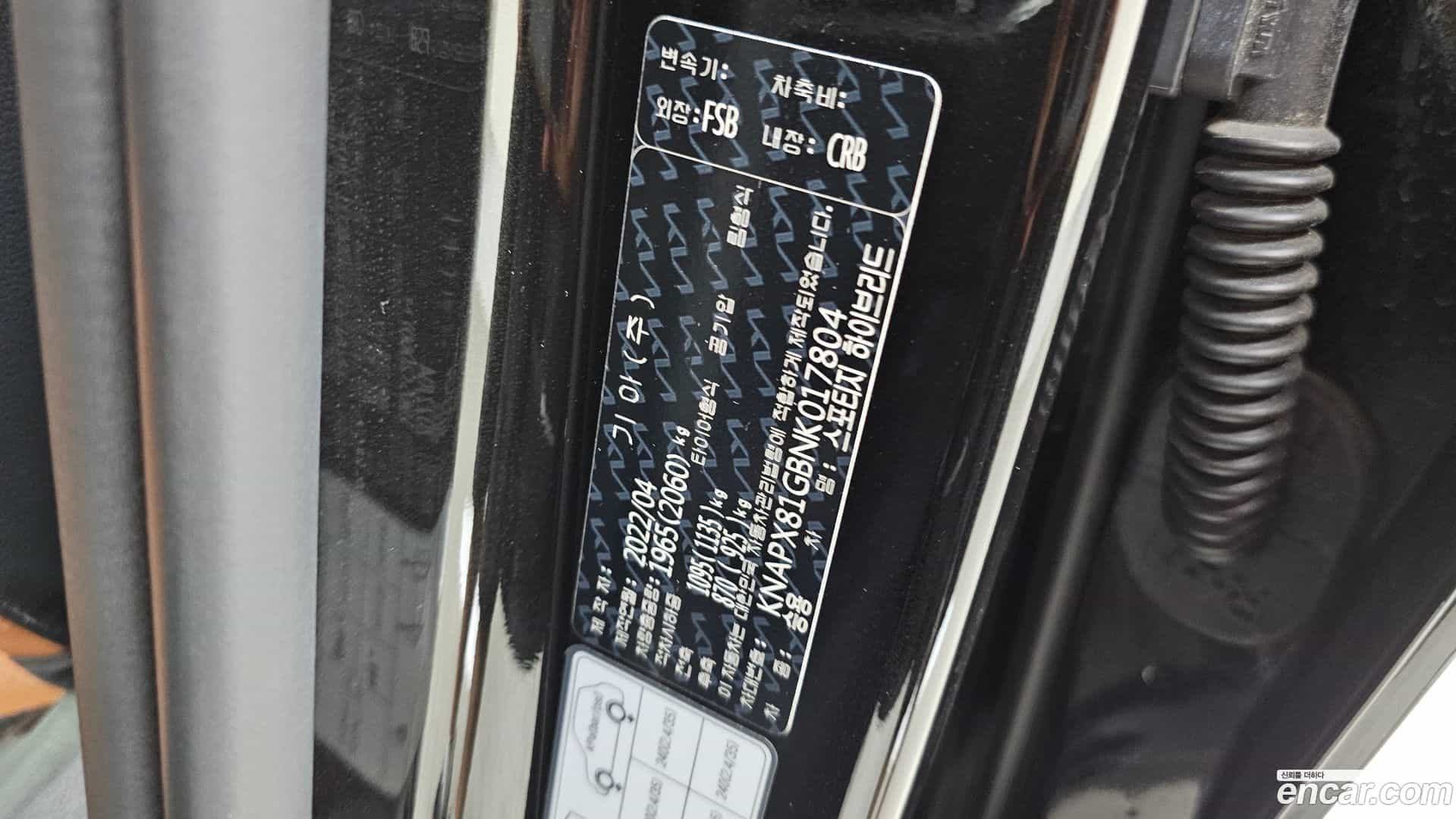 Sportage Kia 2022.4-INNER-036