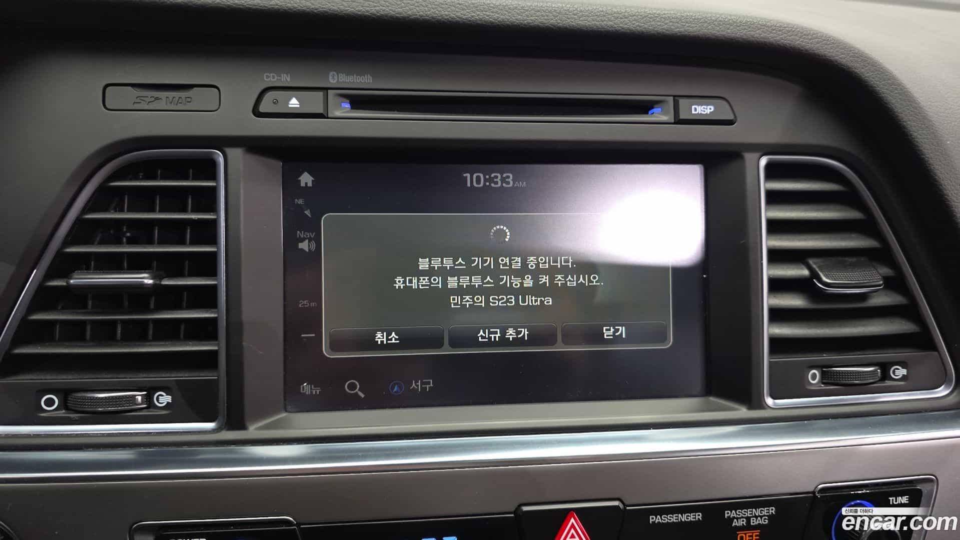 Sonata Hyundai 2016.8-OPTION-043