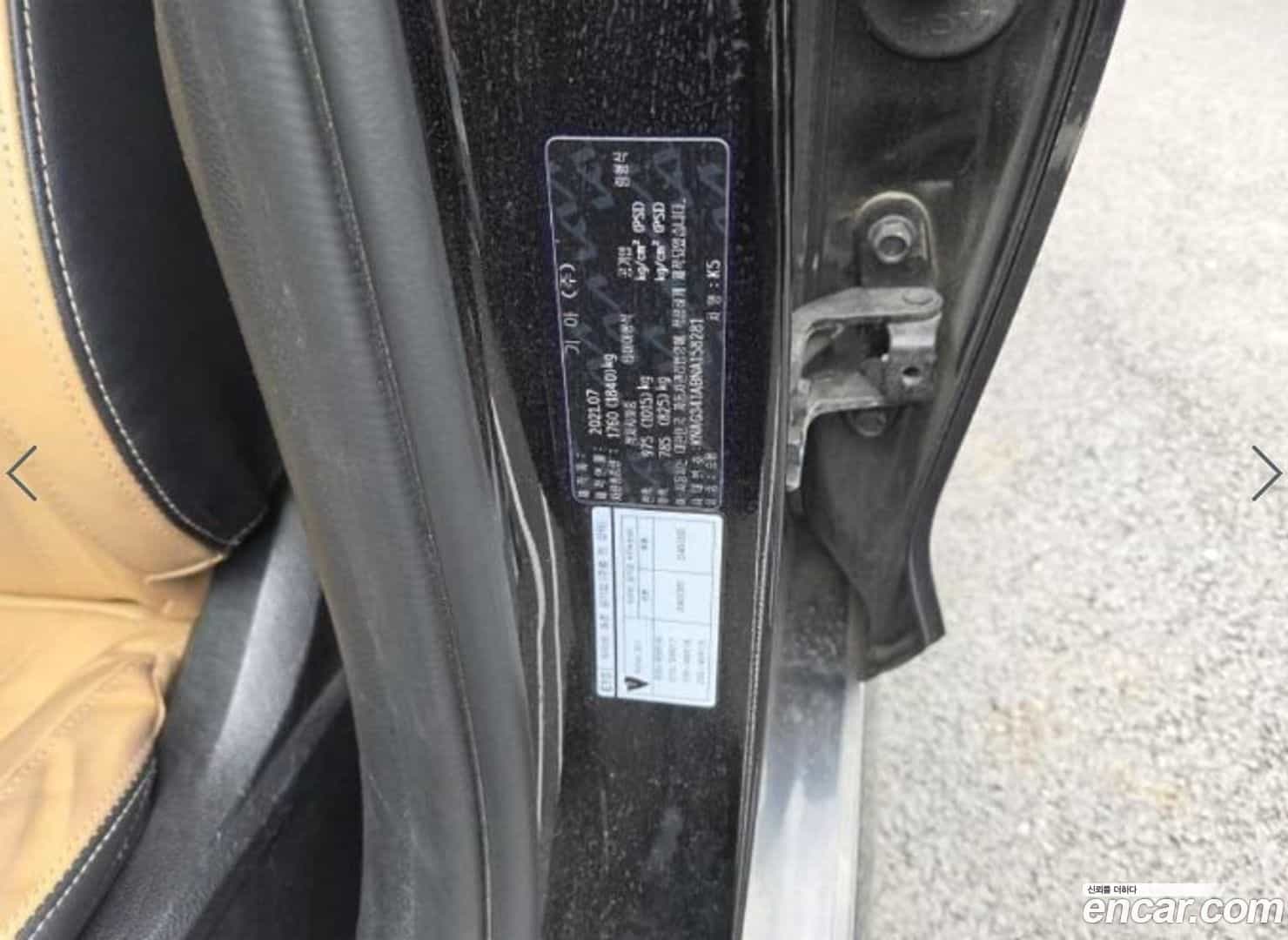 K5 Kia 2021.7-INNER-007