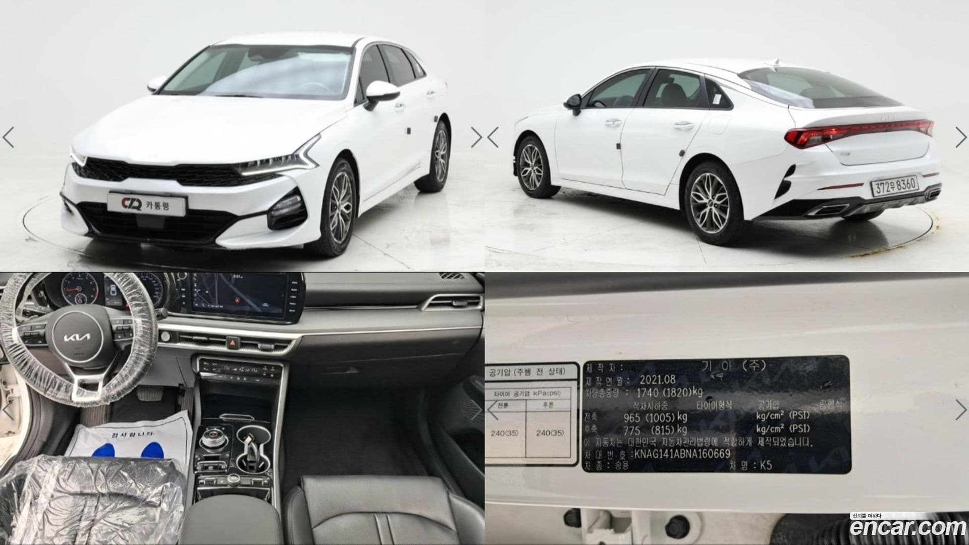 Main__Slider__Photo:K5 Kia 2021.8-0