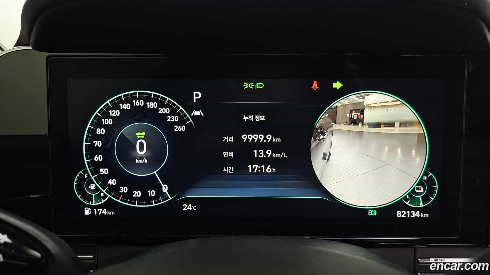 Grandeur Hyundai 2022.5-INNER-008