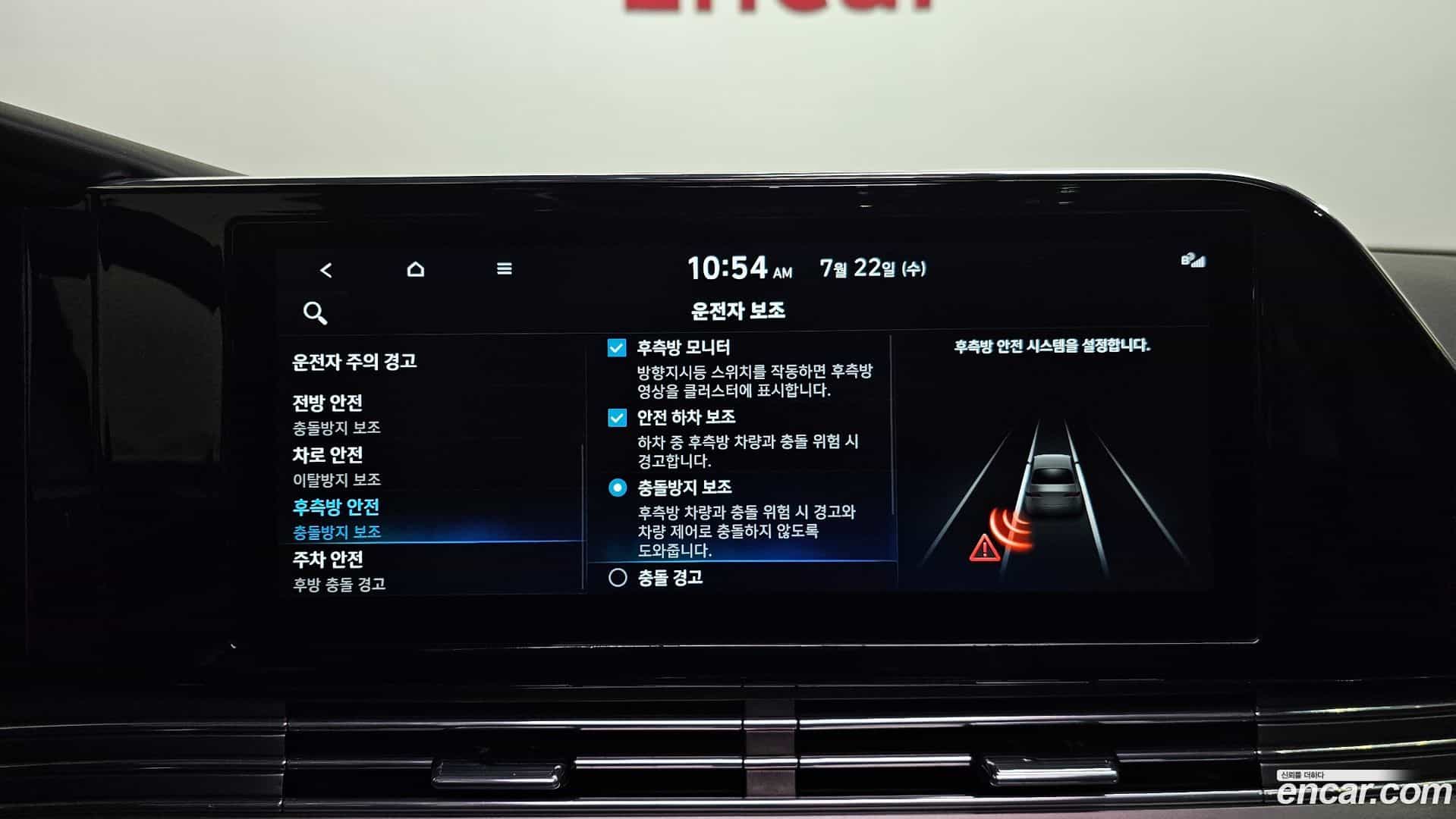 Grandeur Hyundai 2022.5-OPTION-019