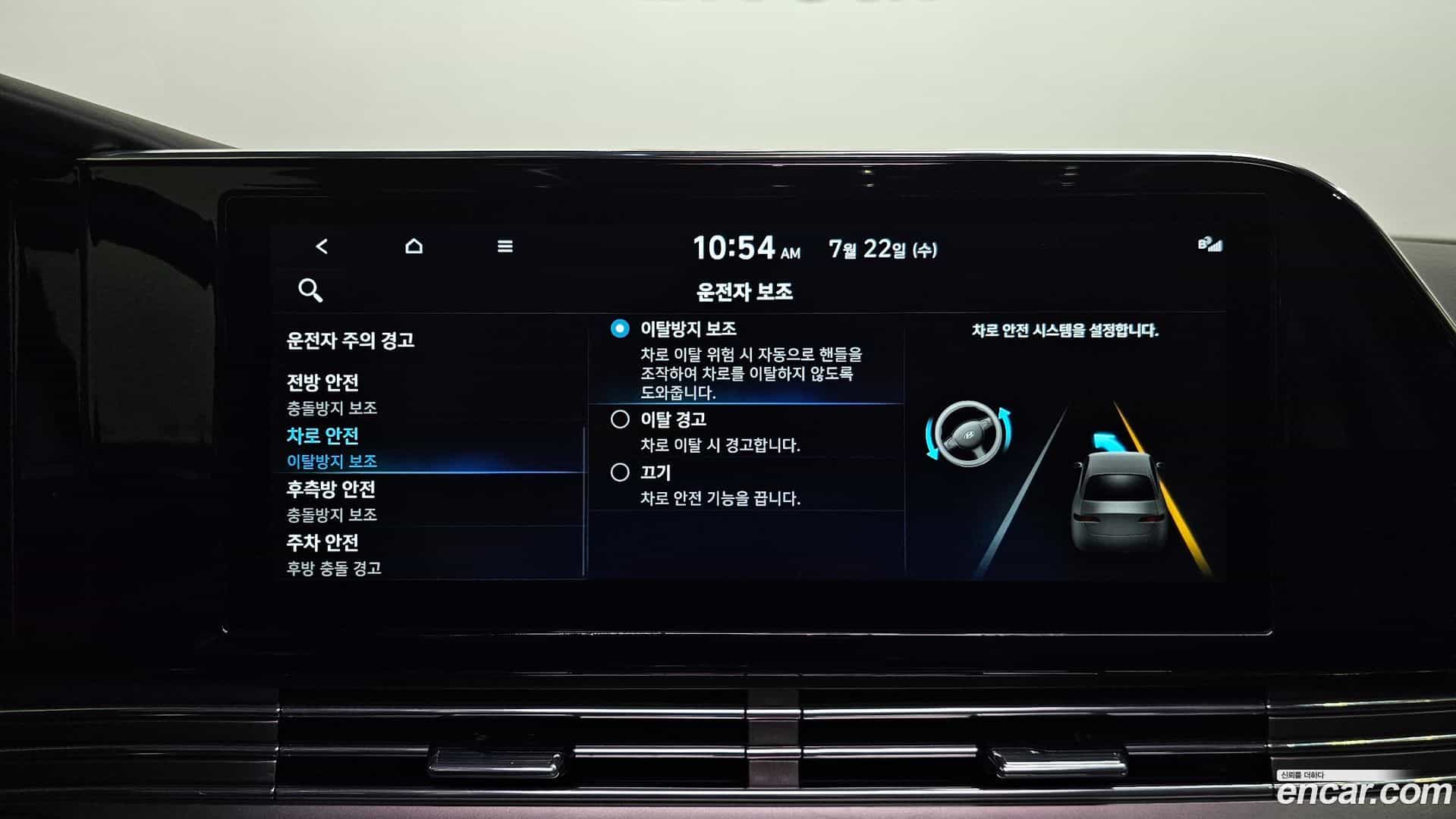Grandeur Hyundai 2022.5-OPTION-020