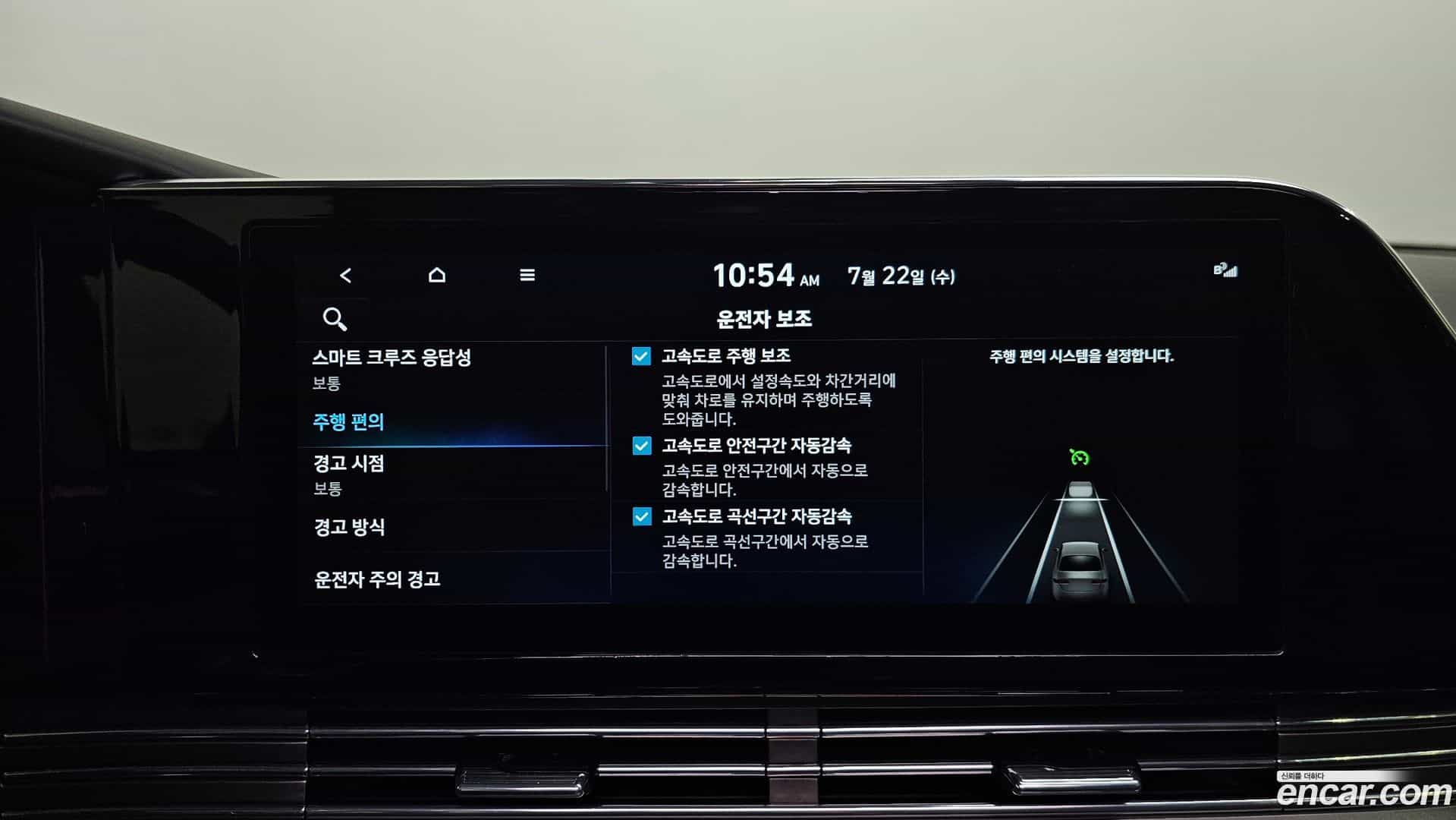 Grandeur Hyundai 2022.5-OPTION-021