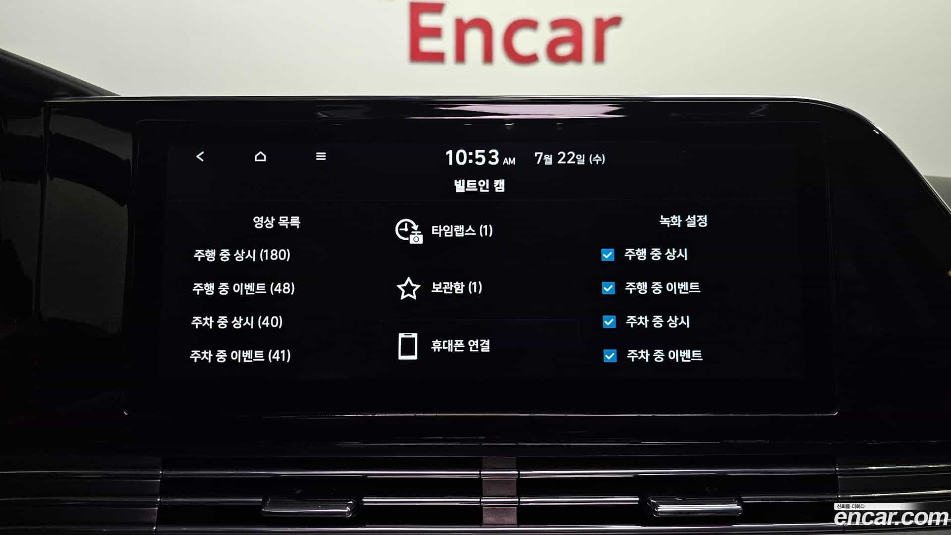 Grandeur Hyundai 2022.5-OPTION-022