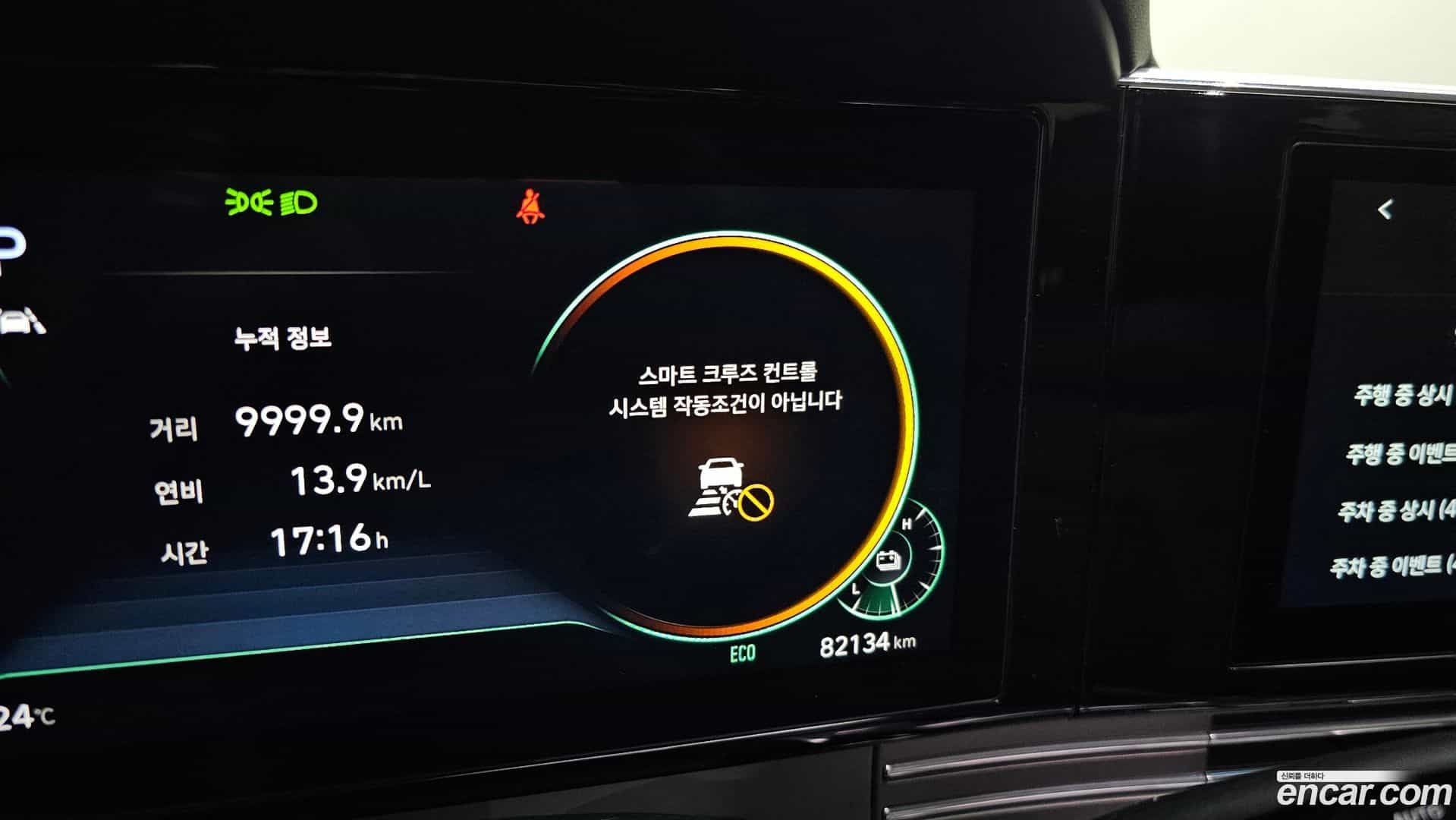 Grandeur Hyundai 2022.5-OPTION-048