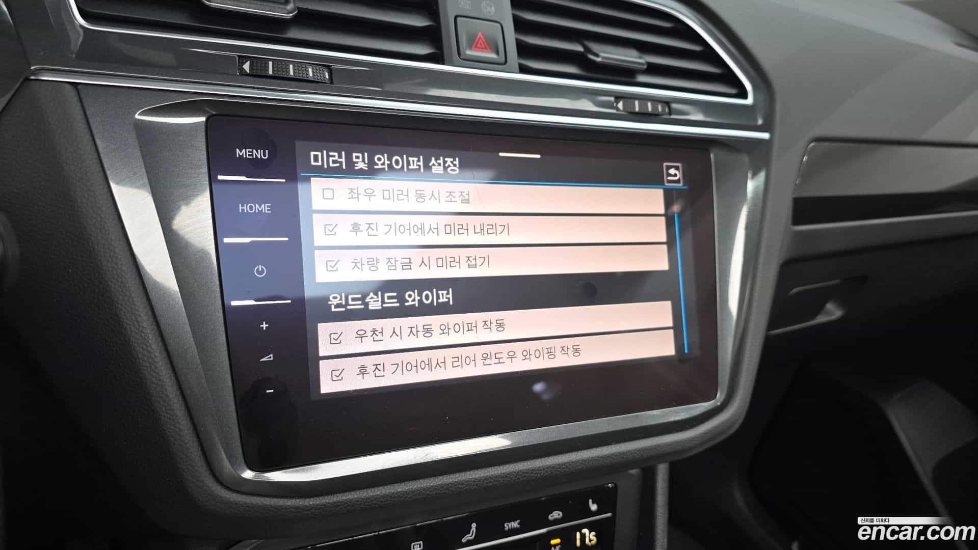 Tiguan Volkswagen 2023.6-OPTION-041