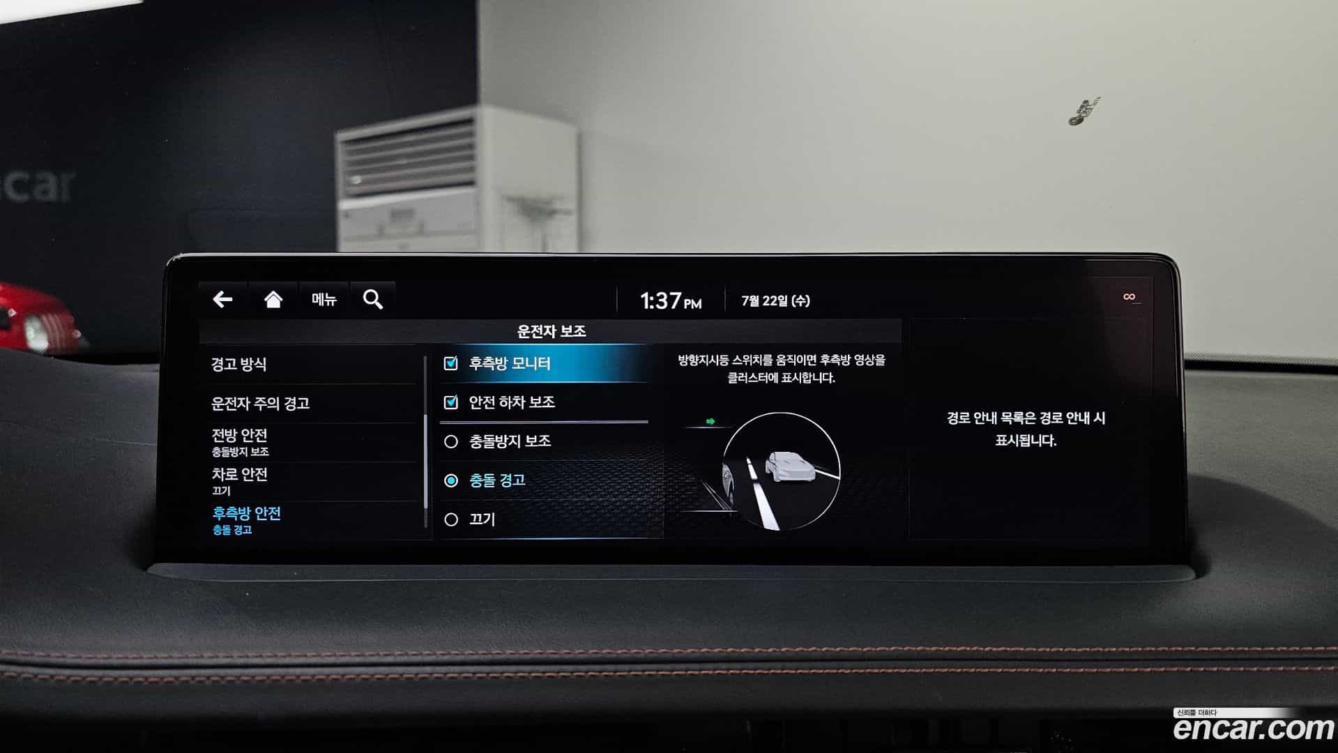GV70 Genesis 2021.7-OPTION-020