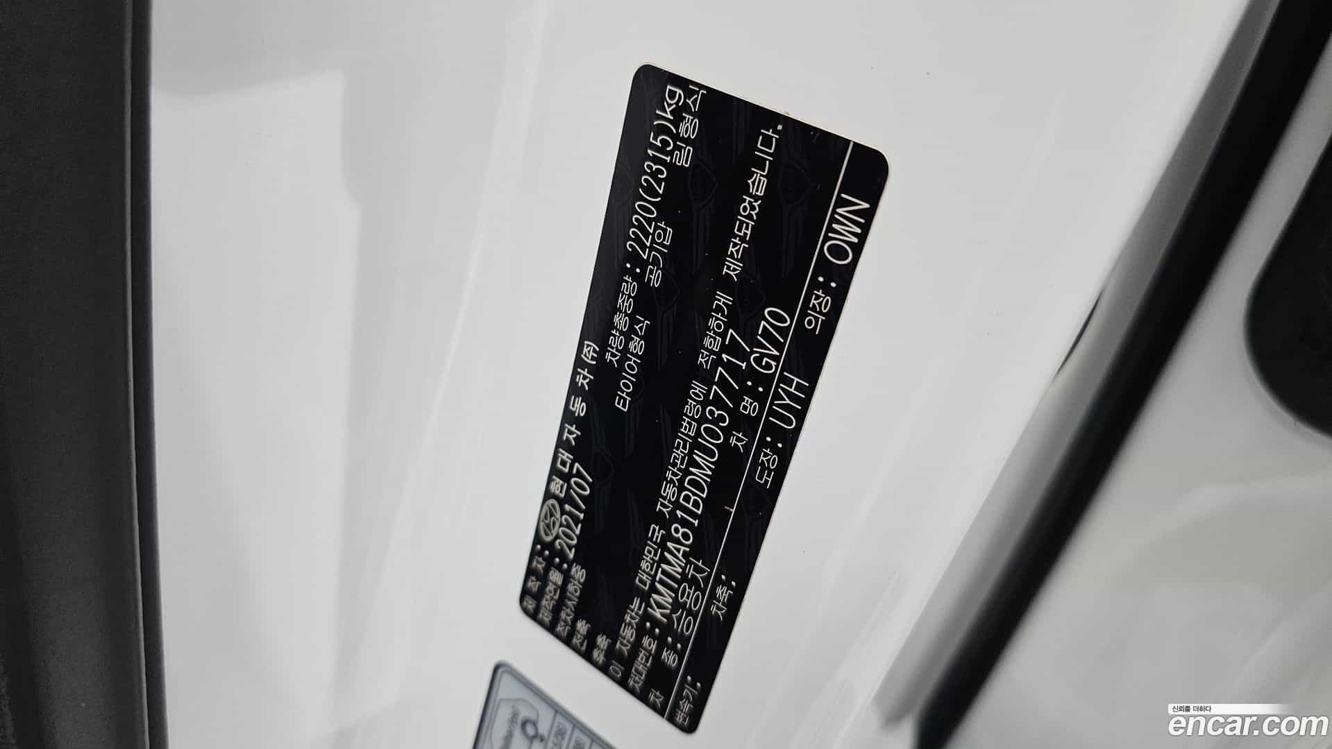 GV70 Genesis 2021.7-INNER-036