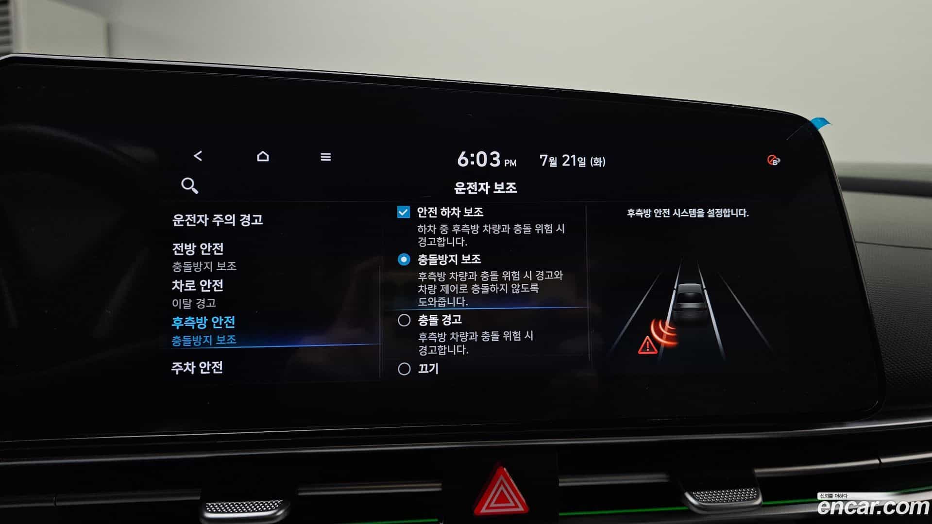 AVANTE Hyundai 2021.5-OPTION-020