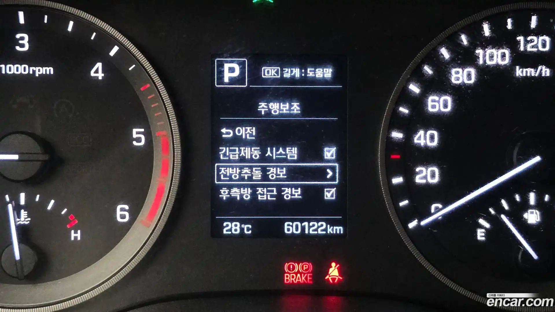 Tucson Hyundai 2016.11-OPTION-020