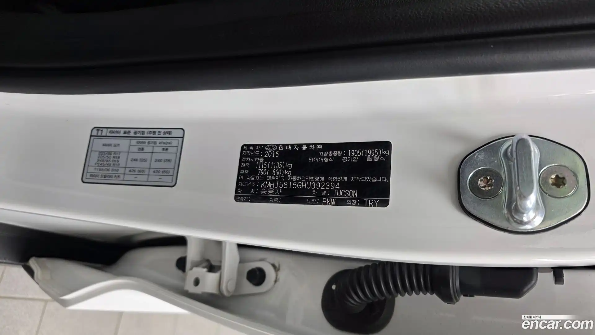 Tucson Hyundai 2016.11-OPTION-041